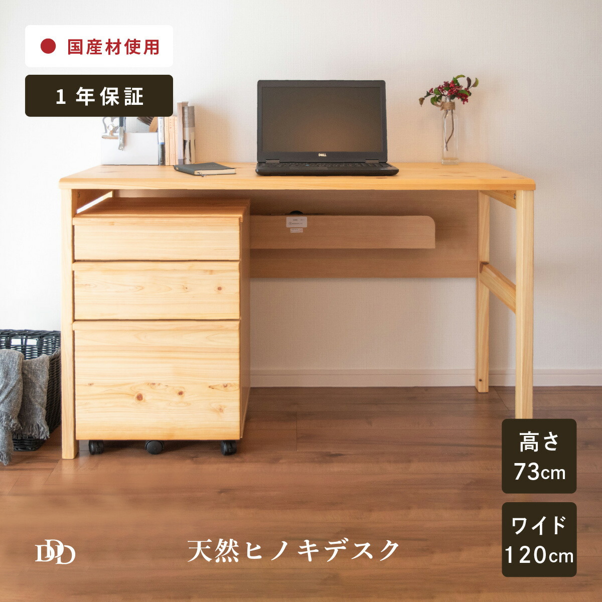 6/4～6/11執り行なう 百貨店SALE 特設ペイジ