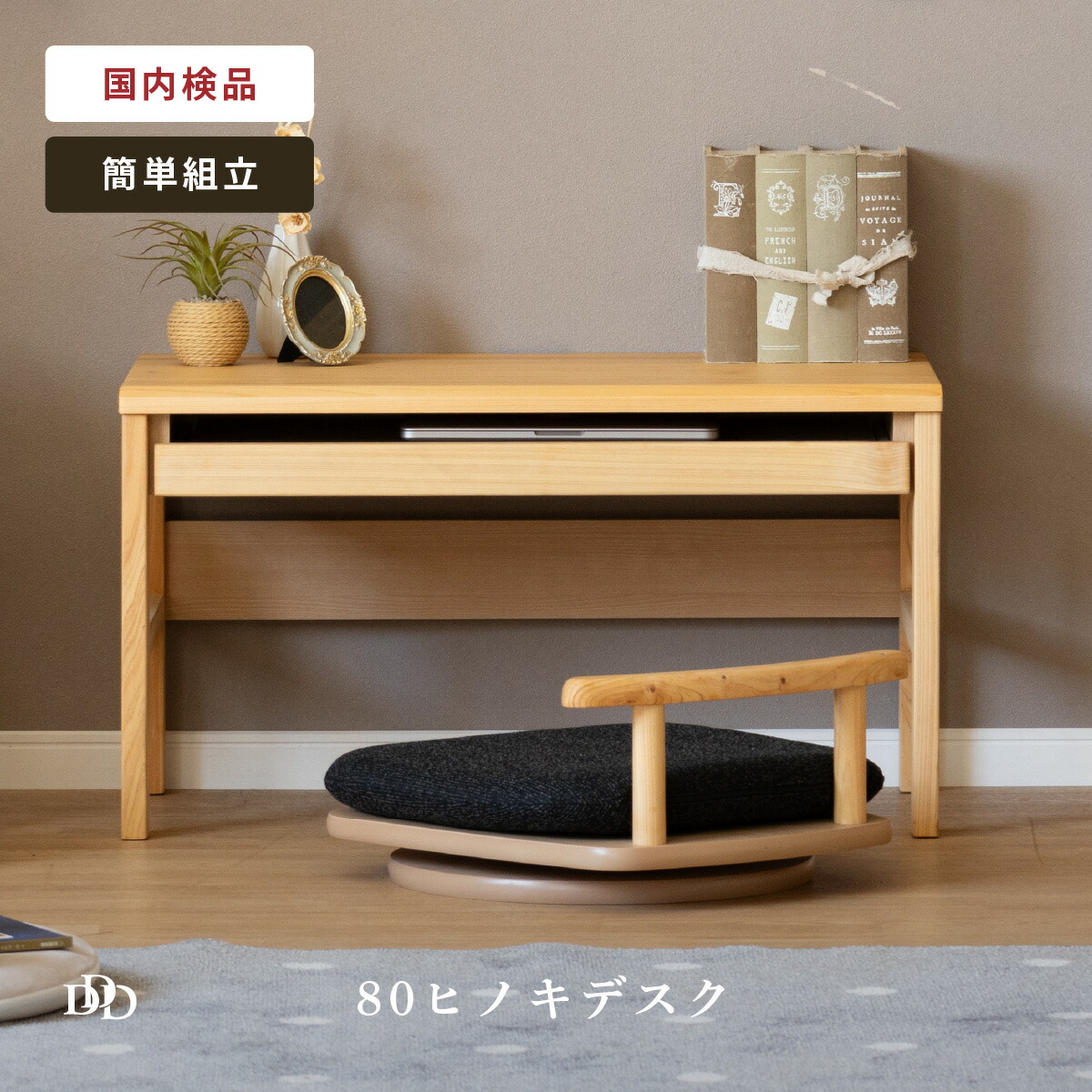 6/4～6/11執り行なう 百貨店SALE 特設ペイジ