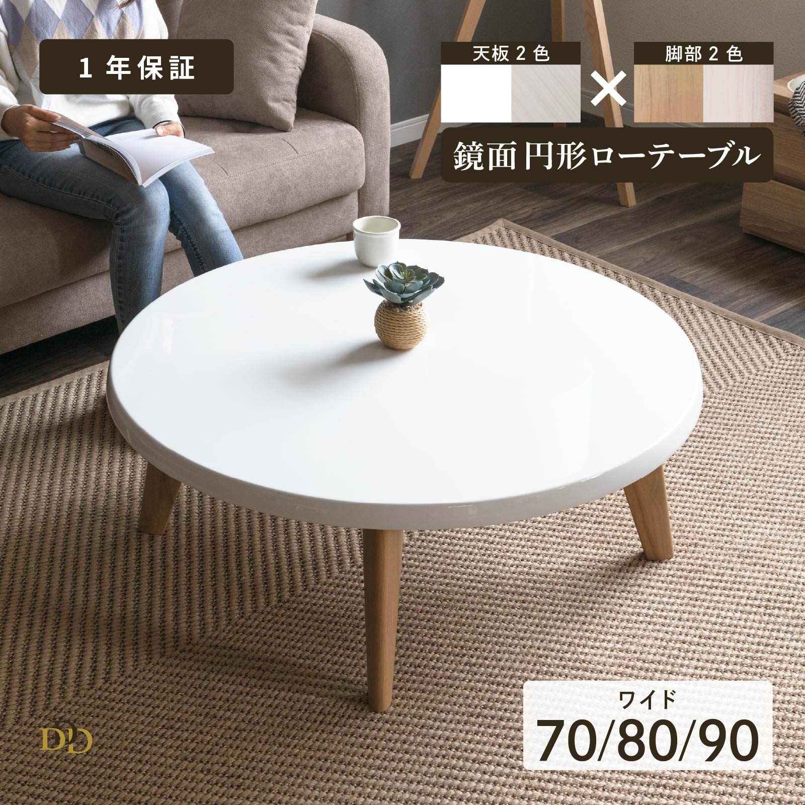 6/4～6/11執り行なう 百貨店SALE 特設ペイジ