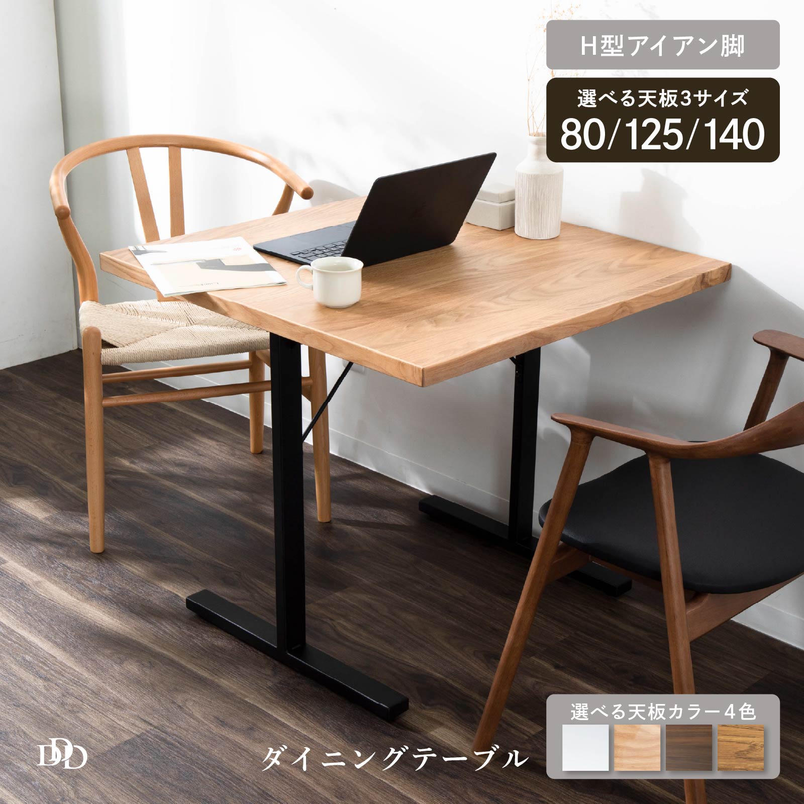 6/4～6/11執り行なう 百貨店SALE 特設ペイジ
