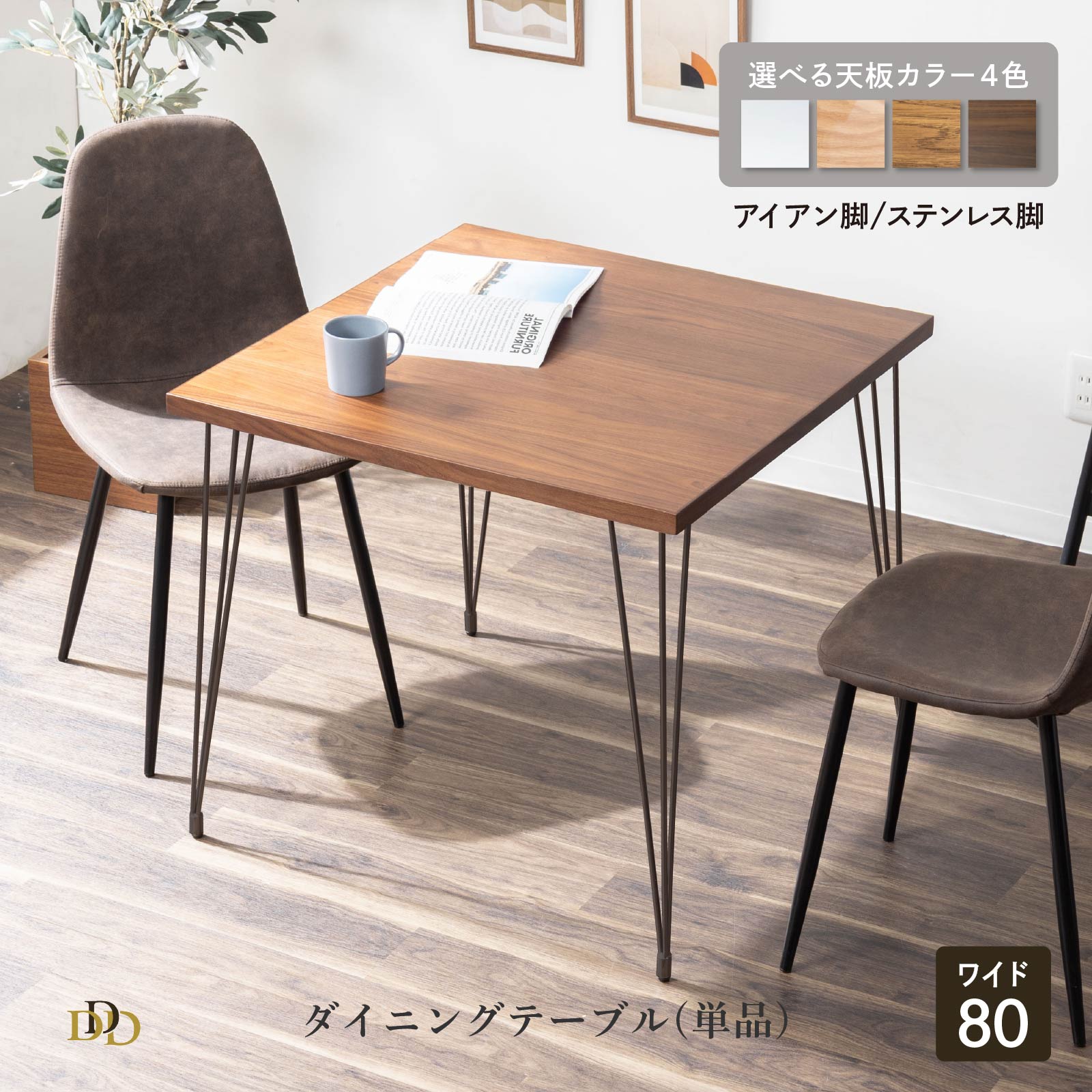 6/4～6/11執り行なう 百貨店SALE 特設ペイジ