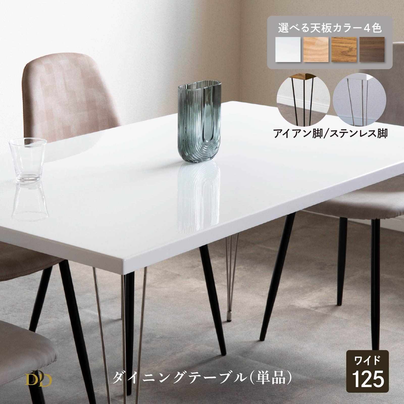 6/4～6/11執り行なう 百貨店SALE 特設ペイジ