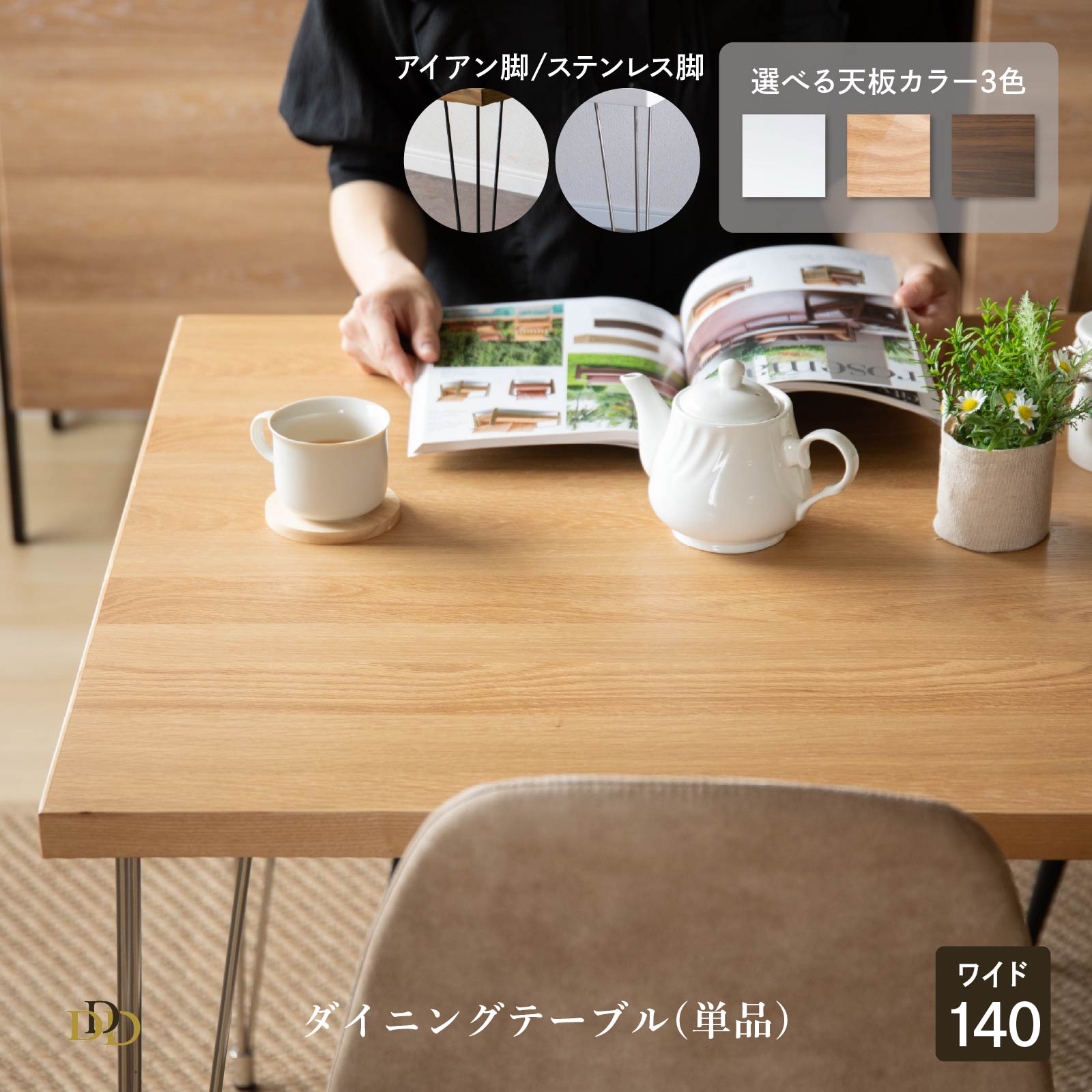 新生きて行く助けること！はじめての一人暮らし、残念に思うしない調度品選び