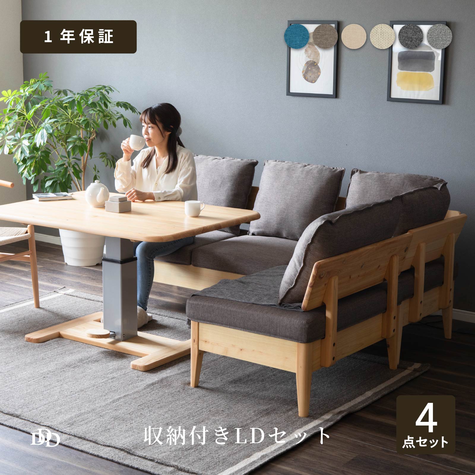 楽天市場】【正規代理店】シギヤマ家具ダイニング4点セット サボナ2