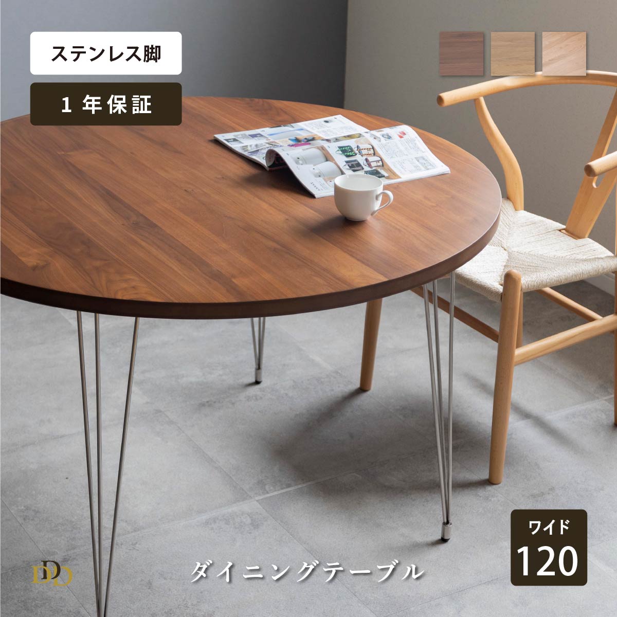 楽天市場】【P11倍! 4/30限定】 ダイニングテーブル 丸 北欧 楽天市場】【P11倍! 4/30限定】 ダイニングテーブル 丸 北欧