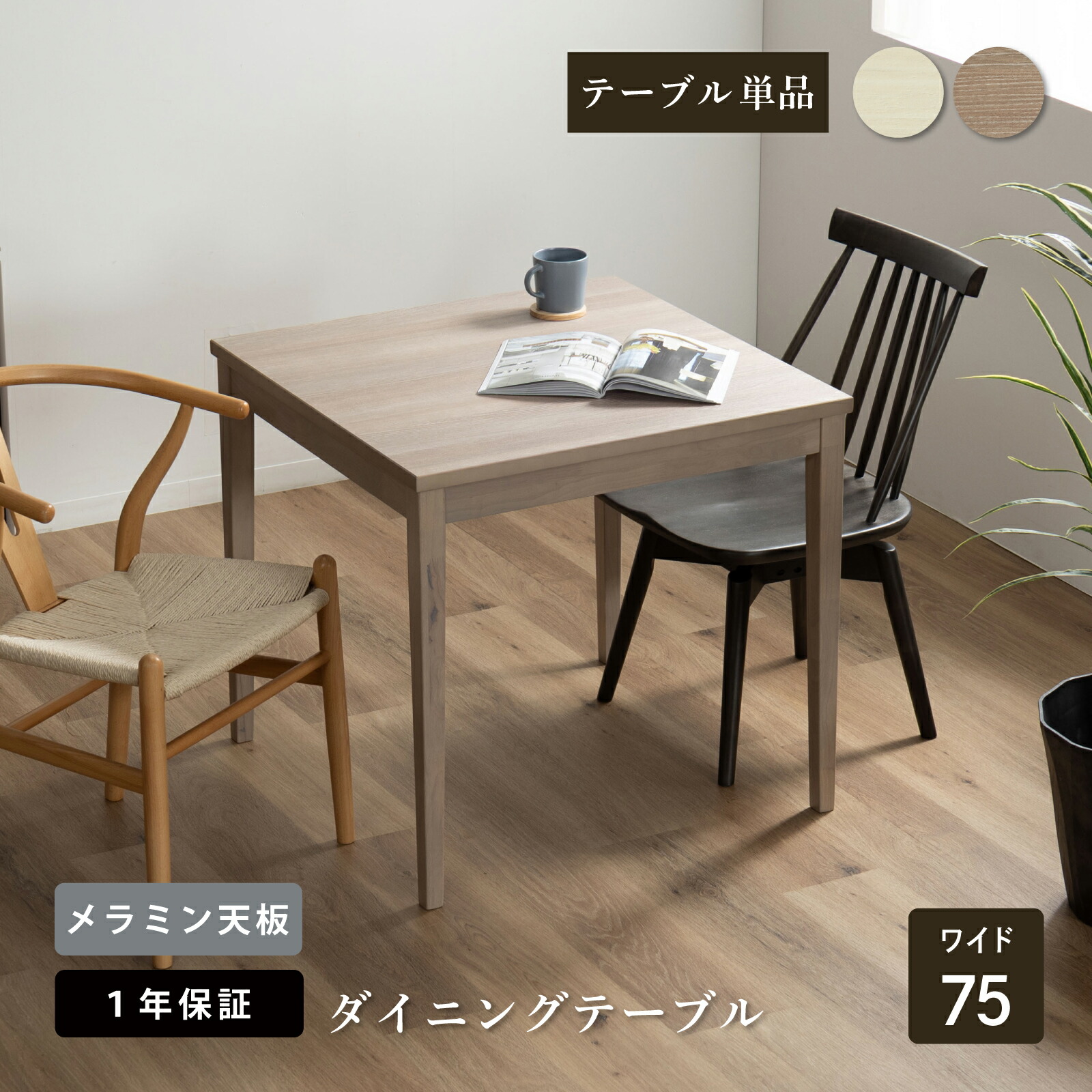 6/4～6/11執り行なう 百貨店SALE 特設ペイジ
