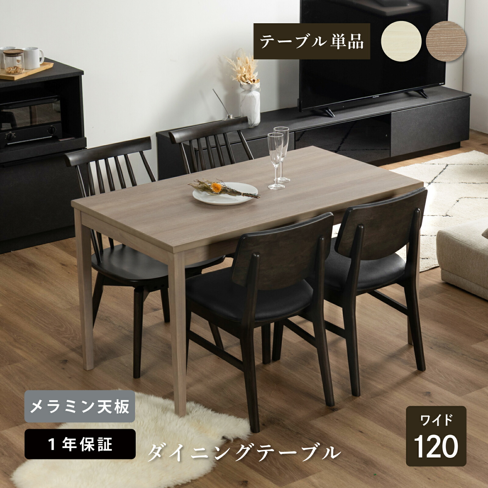 新生きて行く助けること！はじめての一人暮らし、残念に思うしない調度品選び