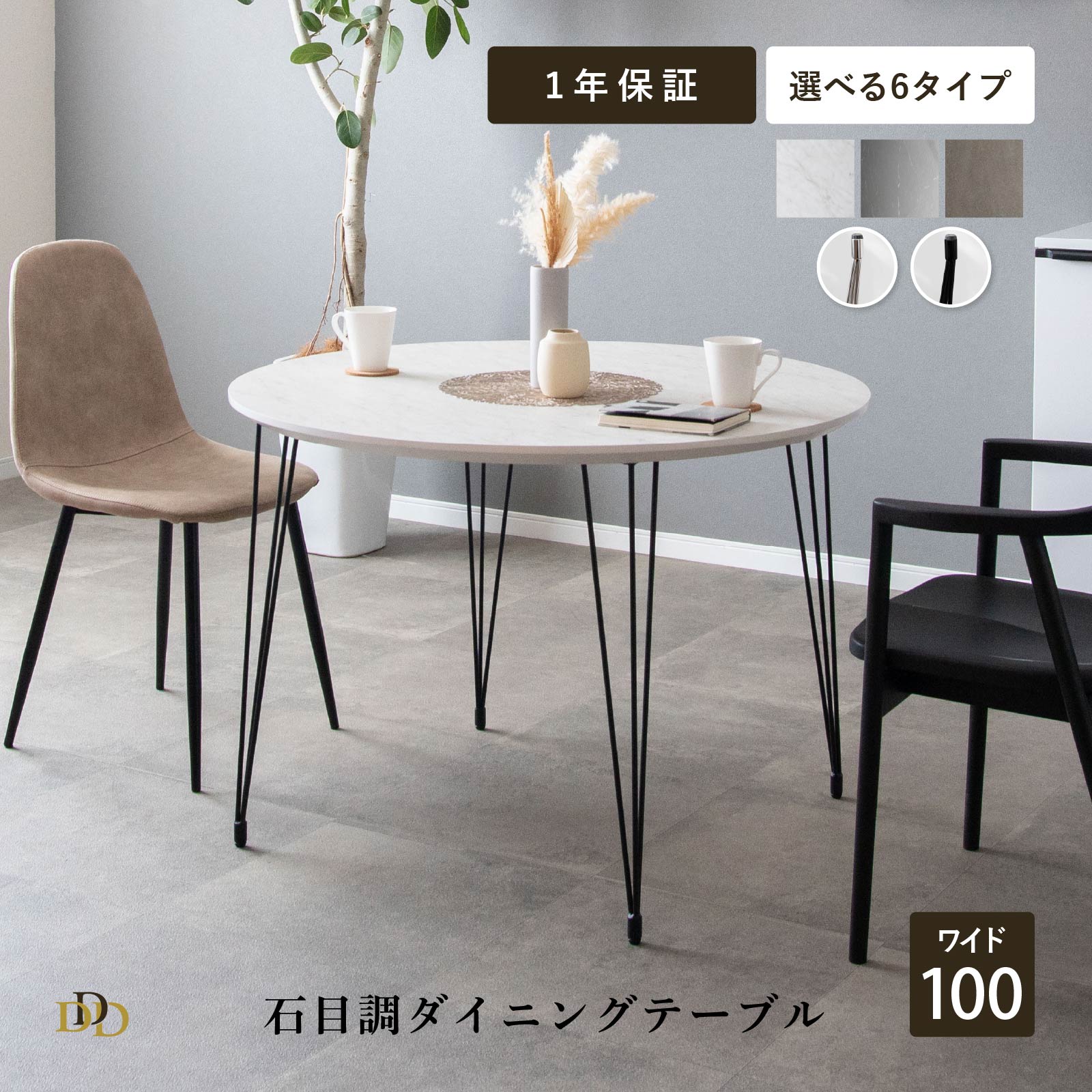 6/4～6/11執り行なう 百貨店SALE 特設ペイジ