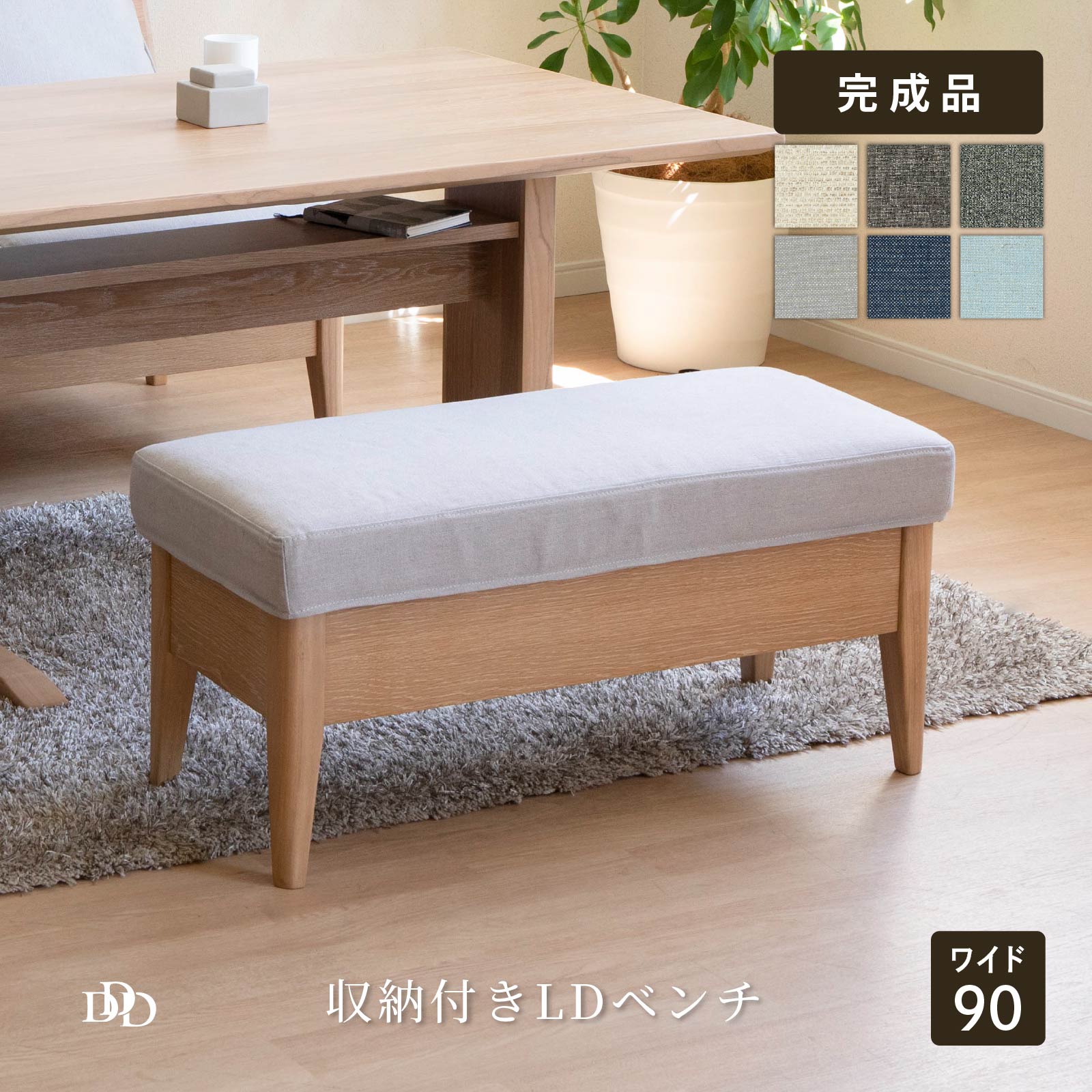 6/4～6/11執り行なう 百貨店SALE 特設ペイジ
