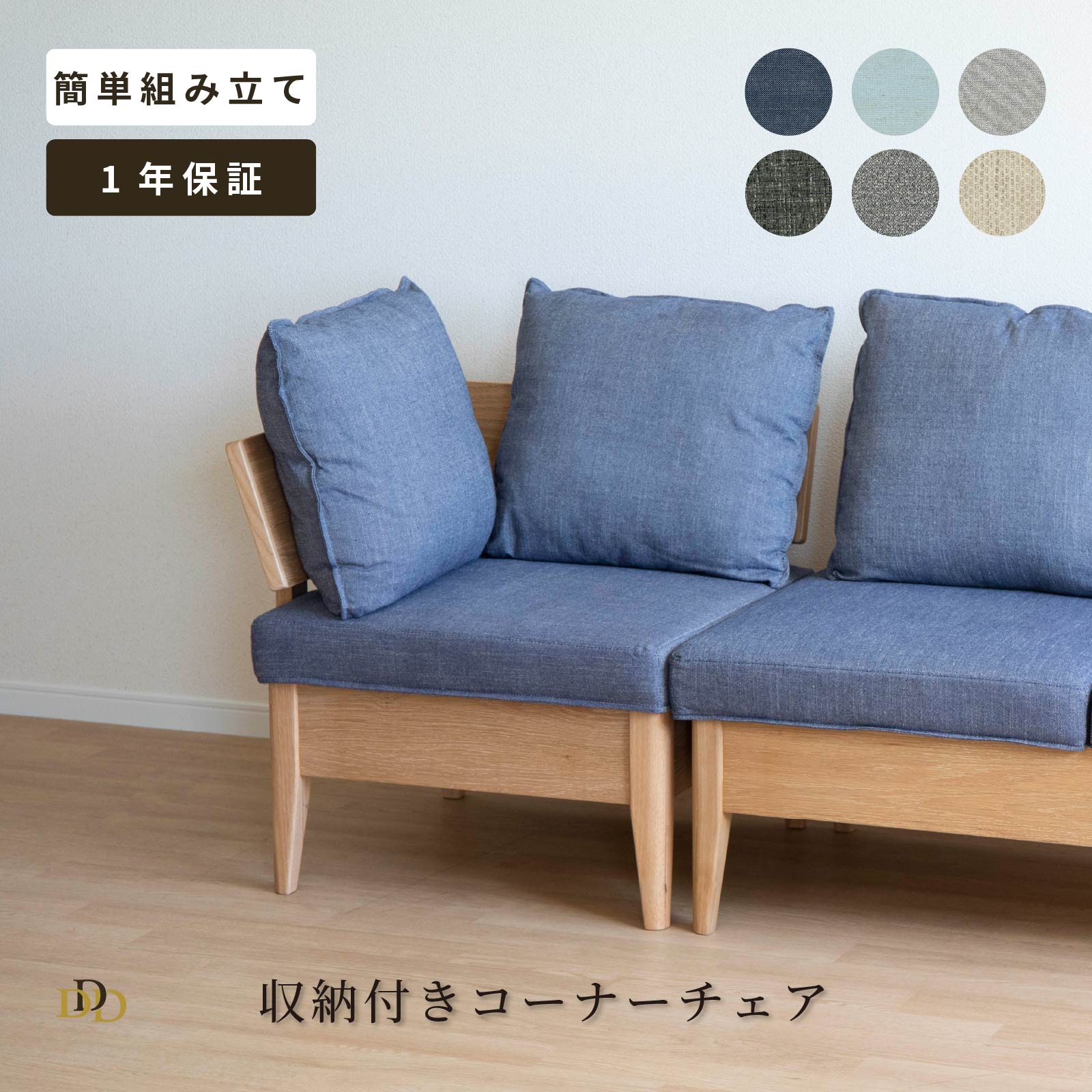 6/4～6/11執り行なう 百貨店SALE 特設ペイジ