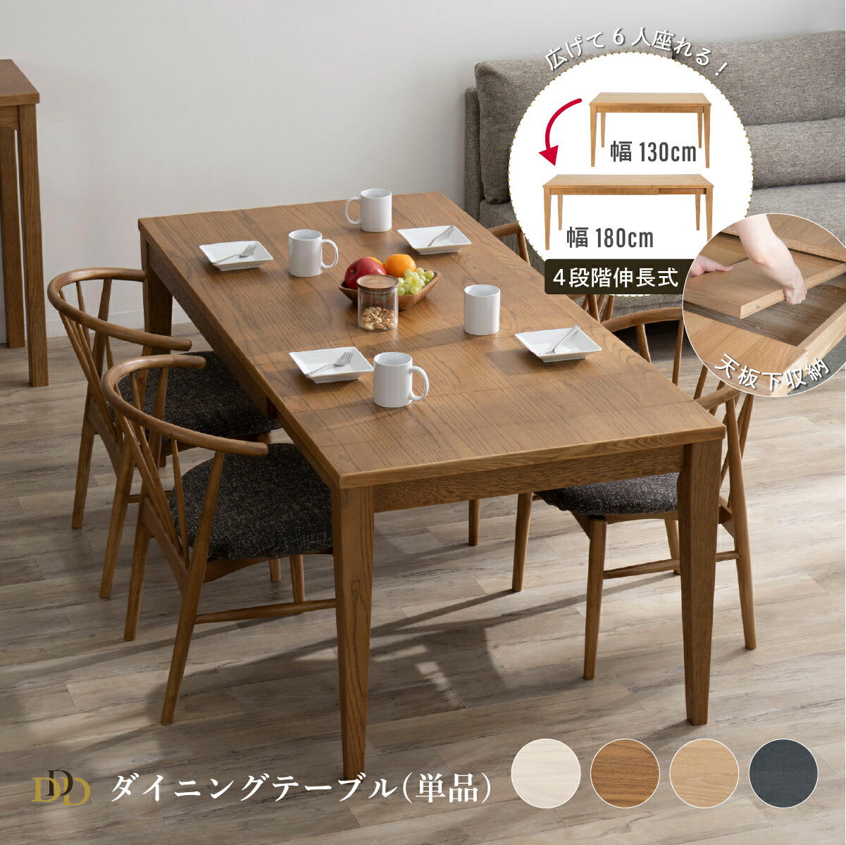 楽天市場】【P5倍! 2/20限定】 ローテーブル 伸縮 ホワイト 白