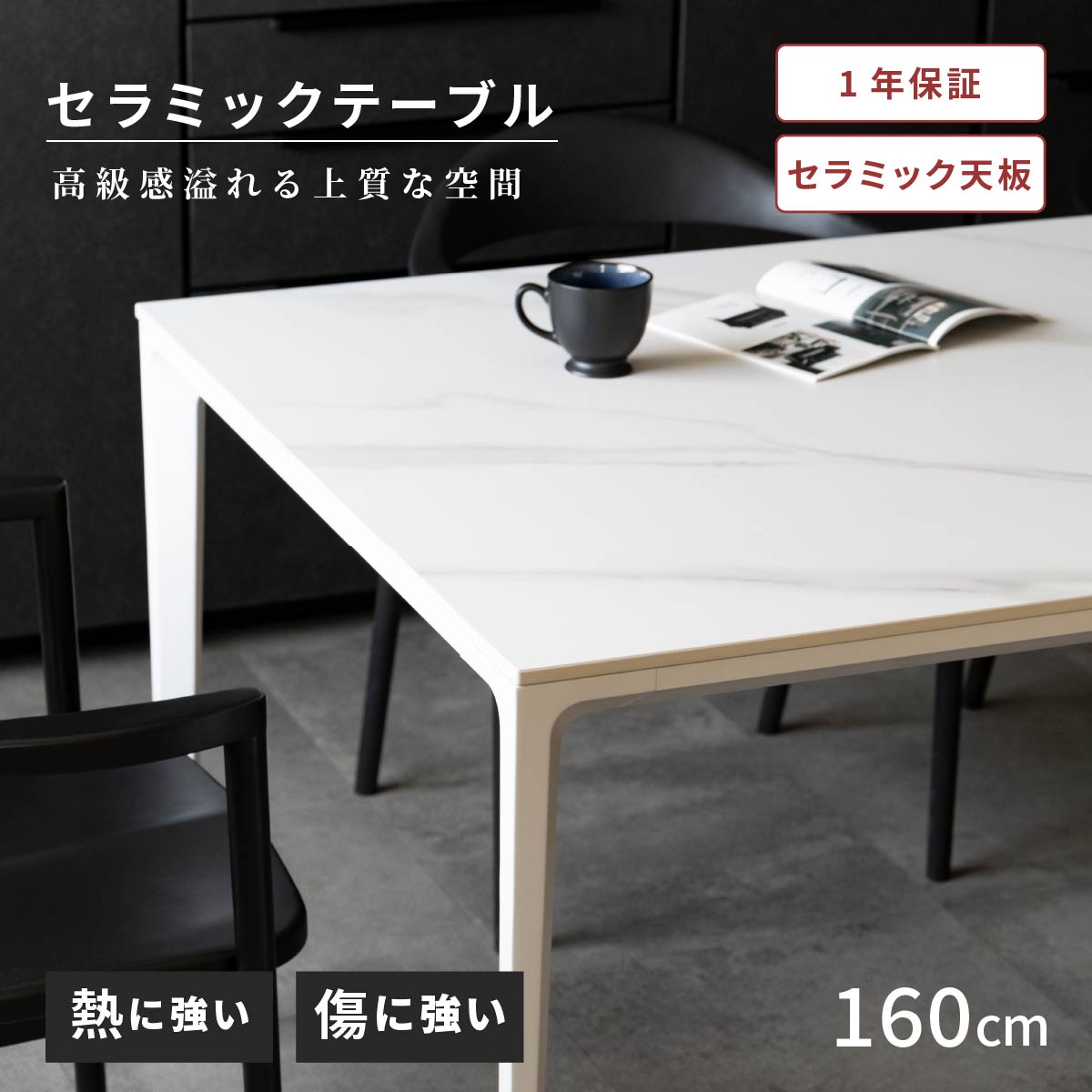 6/4～6/11執り行なう 百貨店SALE 特設ペイジ
