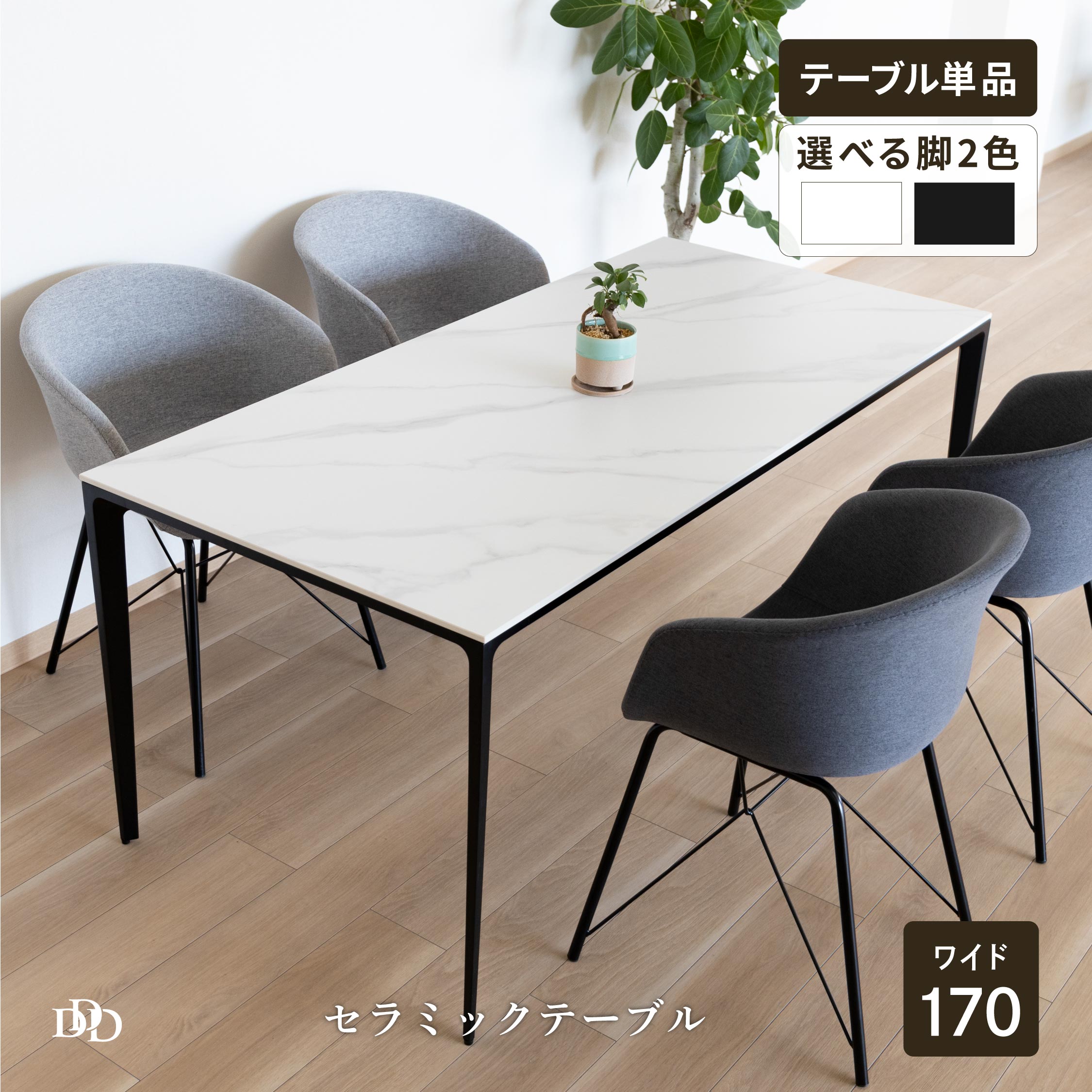 6/4～6/11執り行なう 百貨店SALE 特設ペイジ