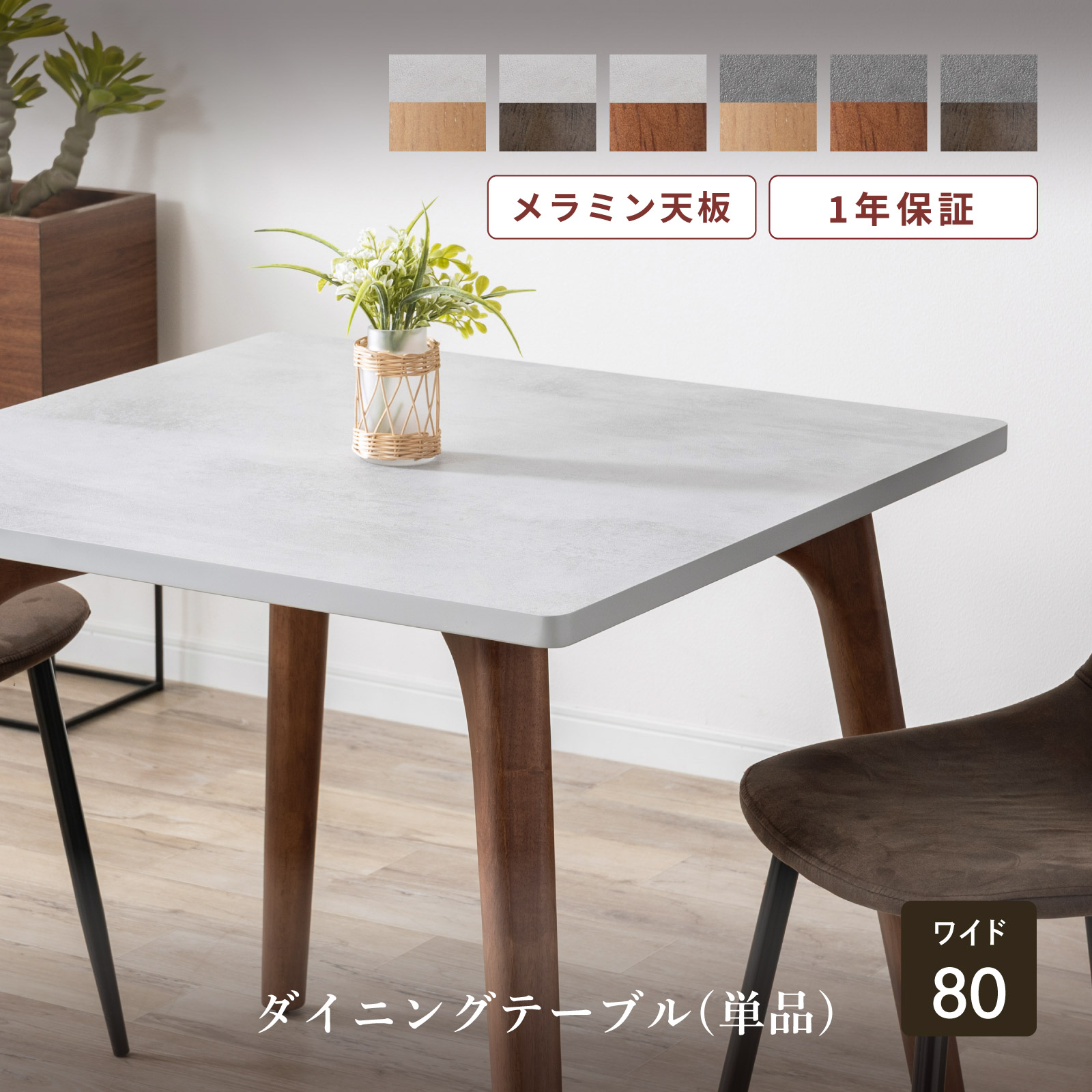 6/4～6/11執り行なう 百貨店SALE 特設ペイジ