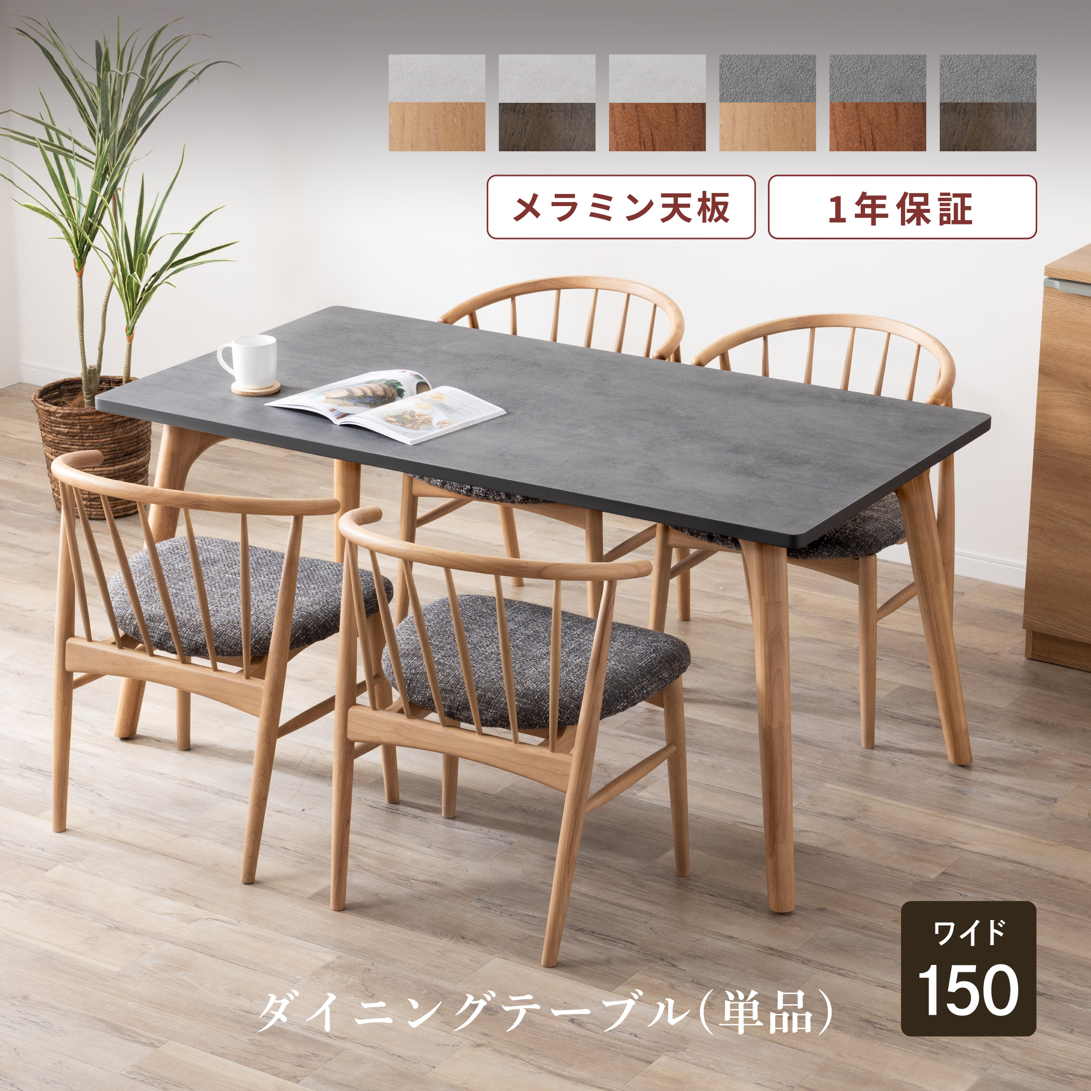 6/4～6/11執り行なう 百貨店SALE 特設ペイジ