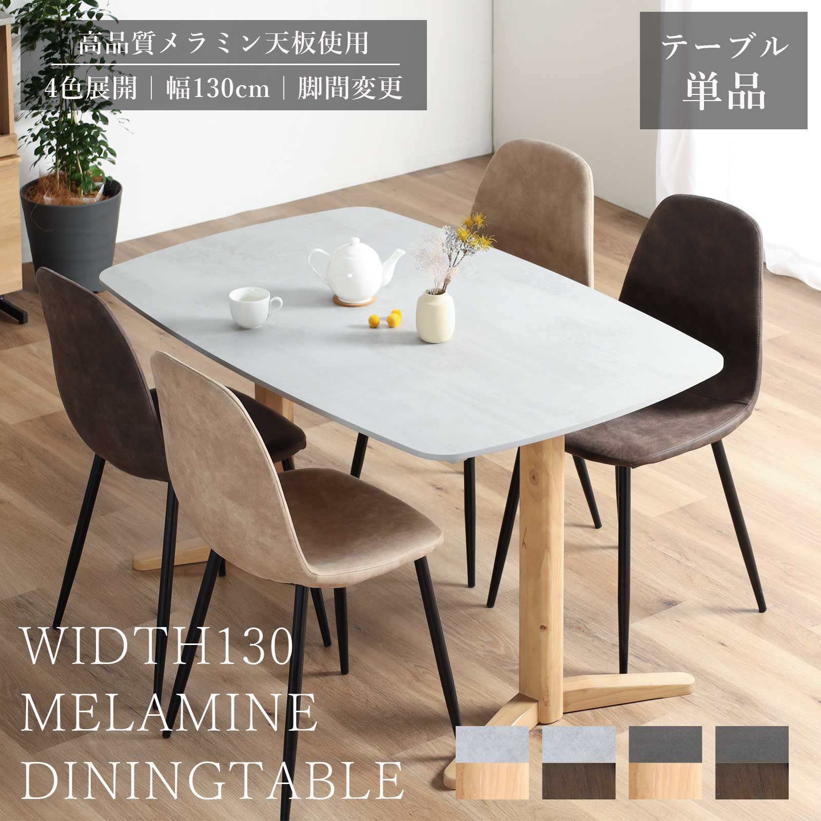 6/4～6/11執り行なう 百貨店SALE 特設ペイジ