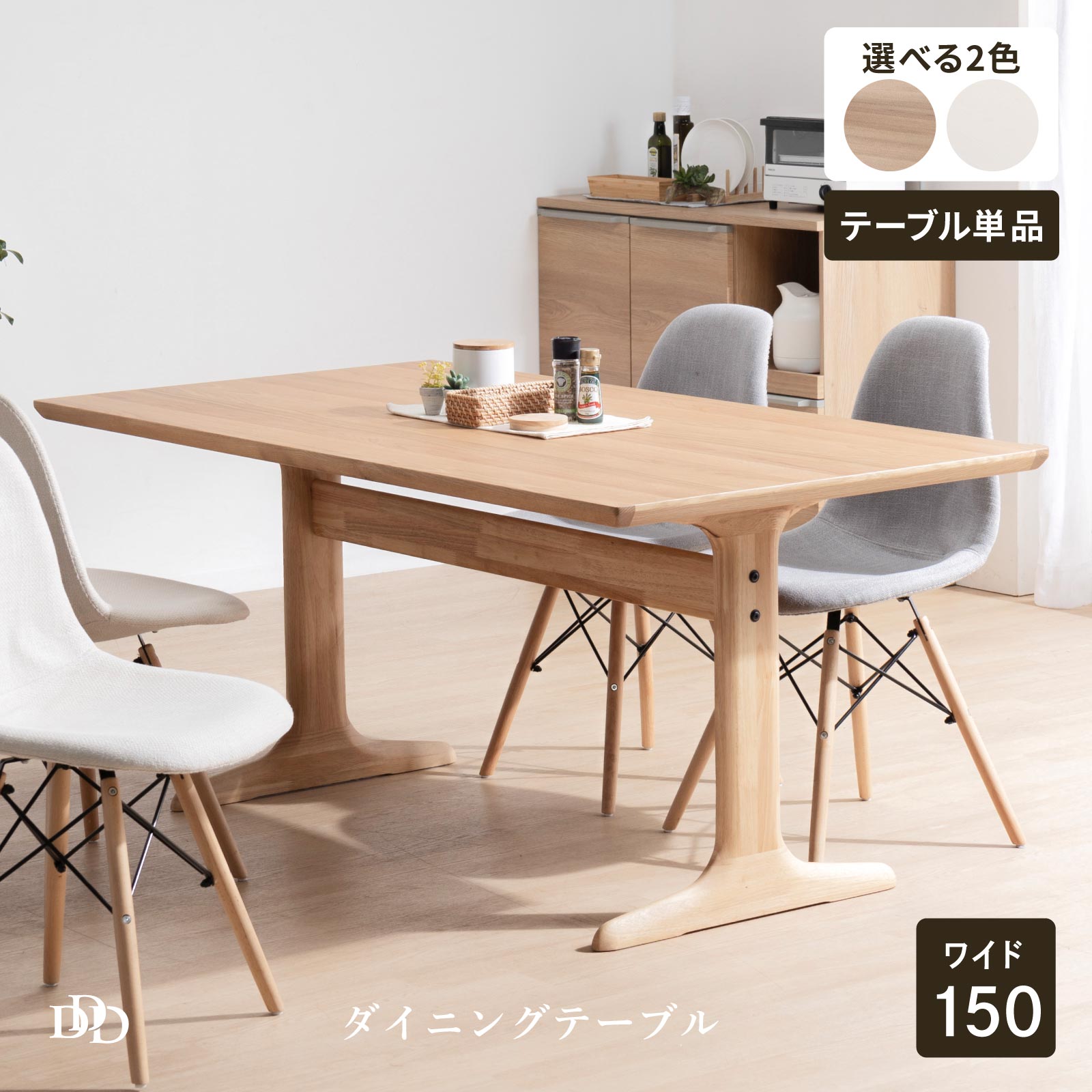 6/4～6/11執り行なう 百貨店SALE 特設ペイジ