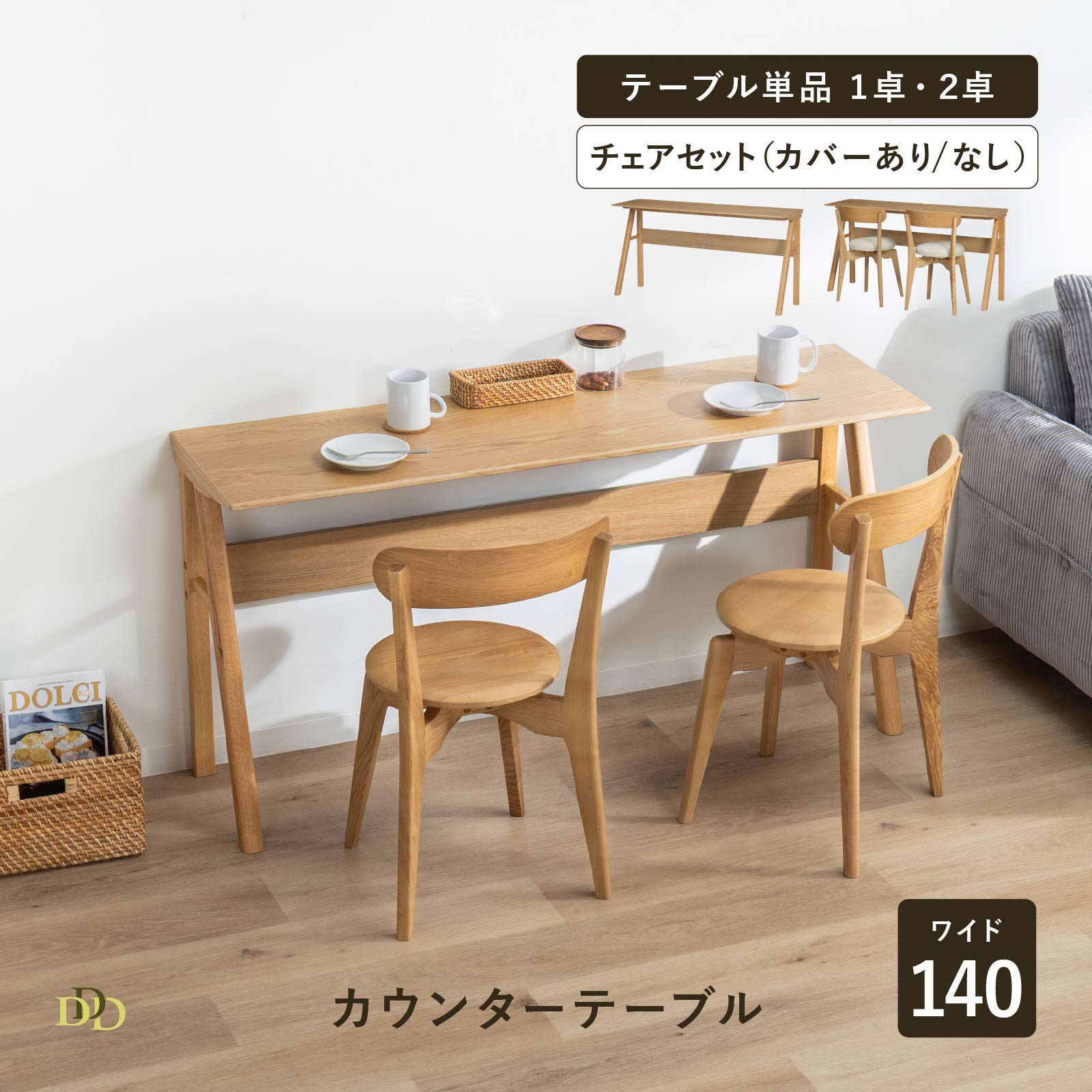 6/4～6/11執り行なう 百貨店SALE 特設ペイジ