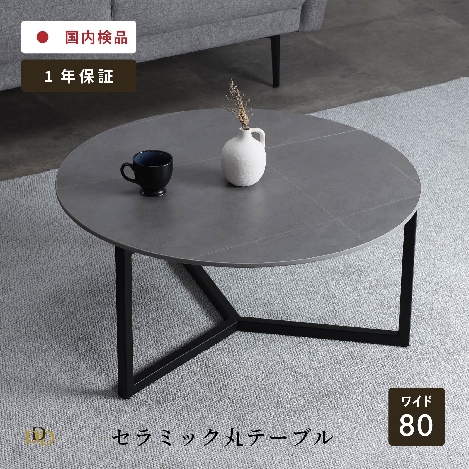 6/4～6/11執り行なう 百貨店SALE 特設ペイジ