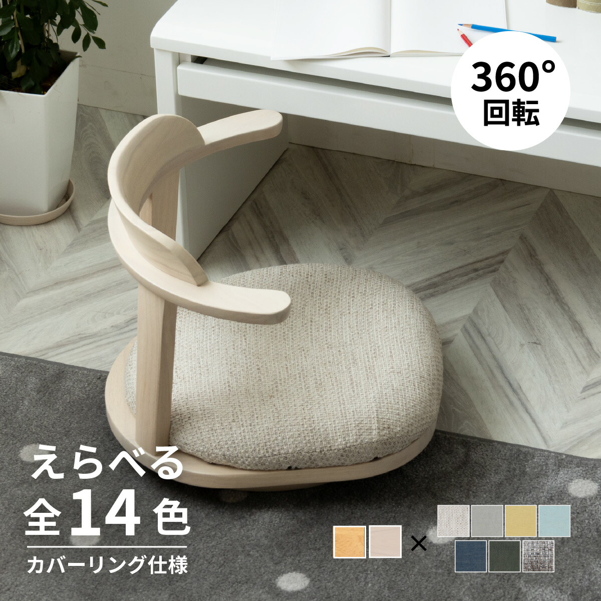 6/4～6/11執り行なう 百貨店SALE 特設ペイジ