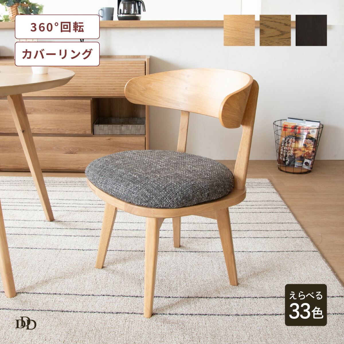 6/4～6/11執り行なう 百貨店SALE 特設ペイジ