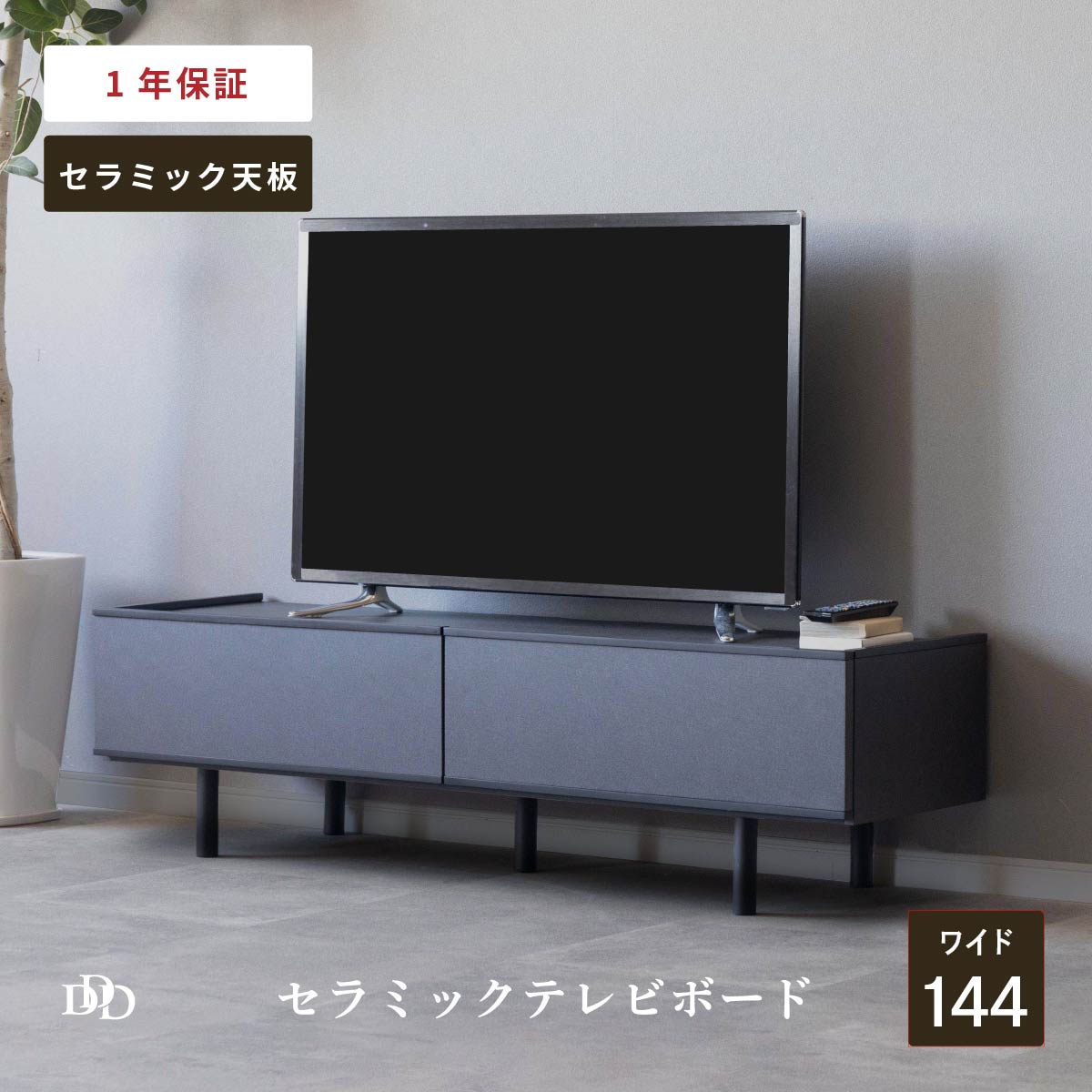 6/4～6/11執り行なう 百貨店SALE 特設ペイジ