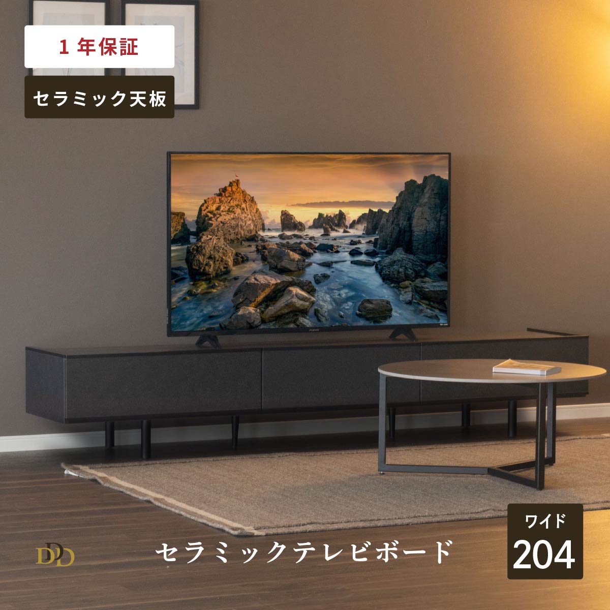 【開梱設置付】テレビ台 幅200 セラミック テレビボード 石目柄 ストーン調 TV台 おしゃれ 高級感 ローボード 幅 204 cm 収納 リビング コードスリット 引き出し モダン AVボード リビングボード 奥行き 40 cm 高さ 42 cm 新生活