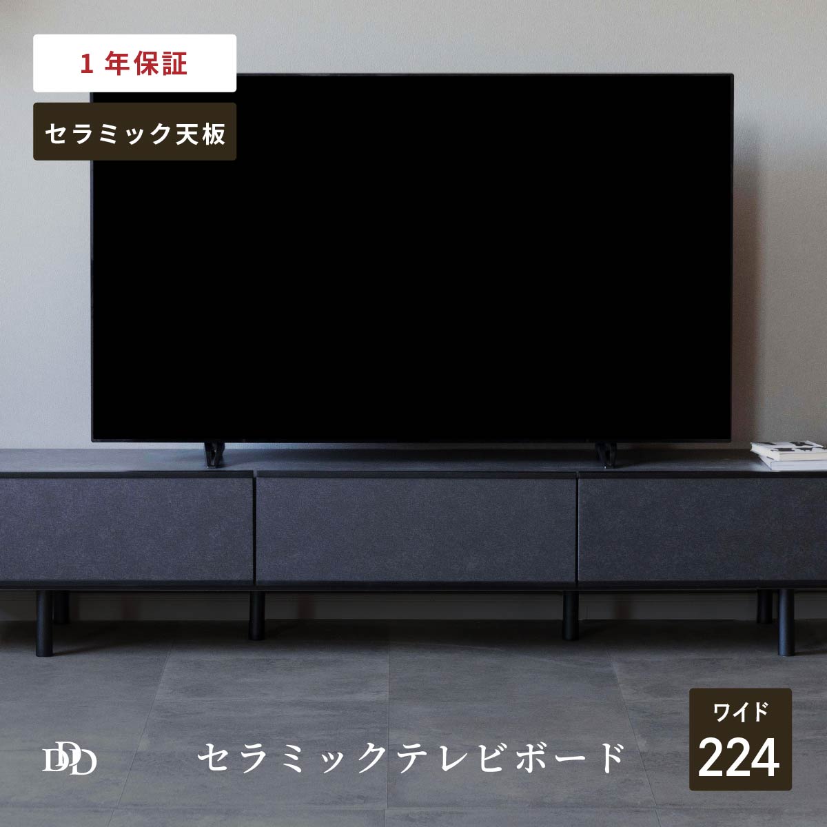 6/4～6/11執り行なう 百貨店SALE 特設ペイジ