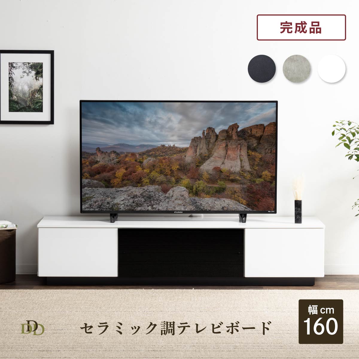 6/4～6/11執り行なう 百貨店SALE 特設ペイジ