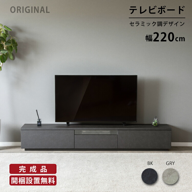 6/4～6/11執り行なう 百貨店SALE 特設ペイジ