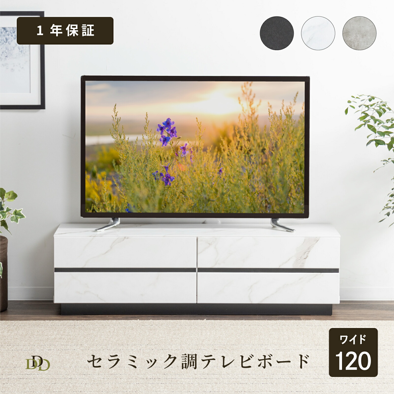 6/4～6/11執り行なう 百貨店SALE 特設ペイジ