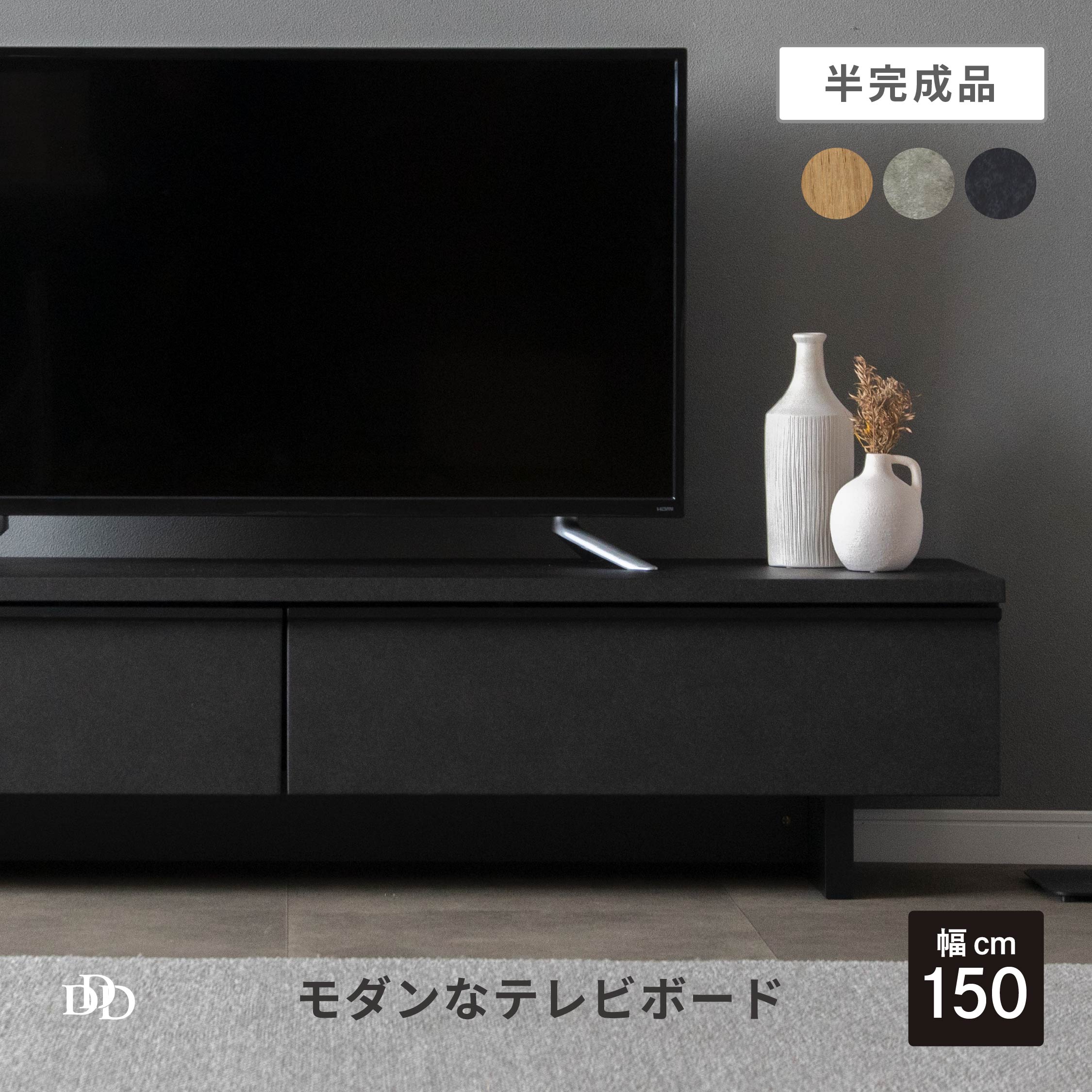 6/4～6/11執り行なう 百貨店SALE 特設ペイジ