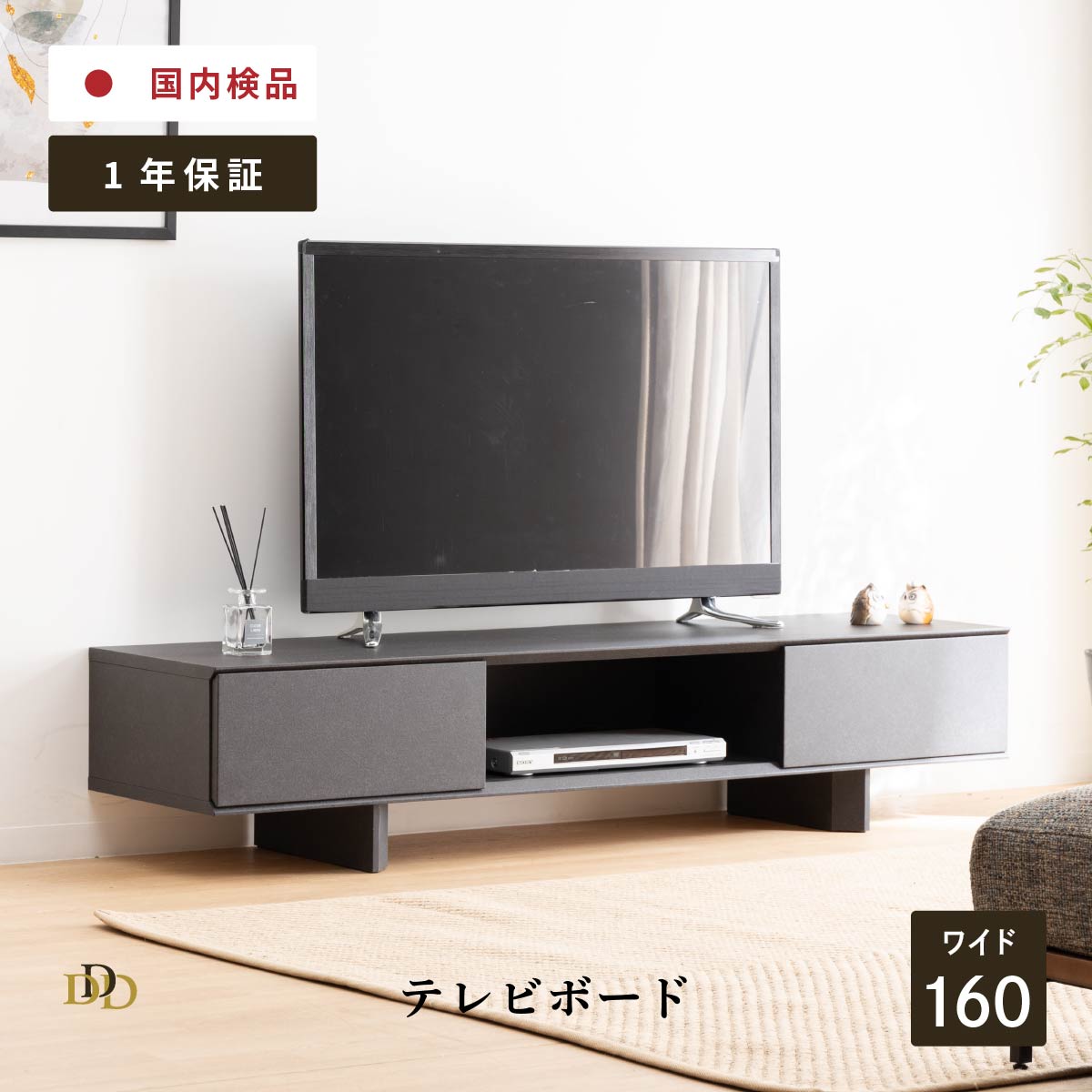 6/4～6/11執り行なう 百貨店SALE 特設ペイジ