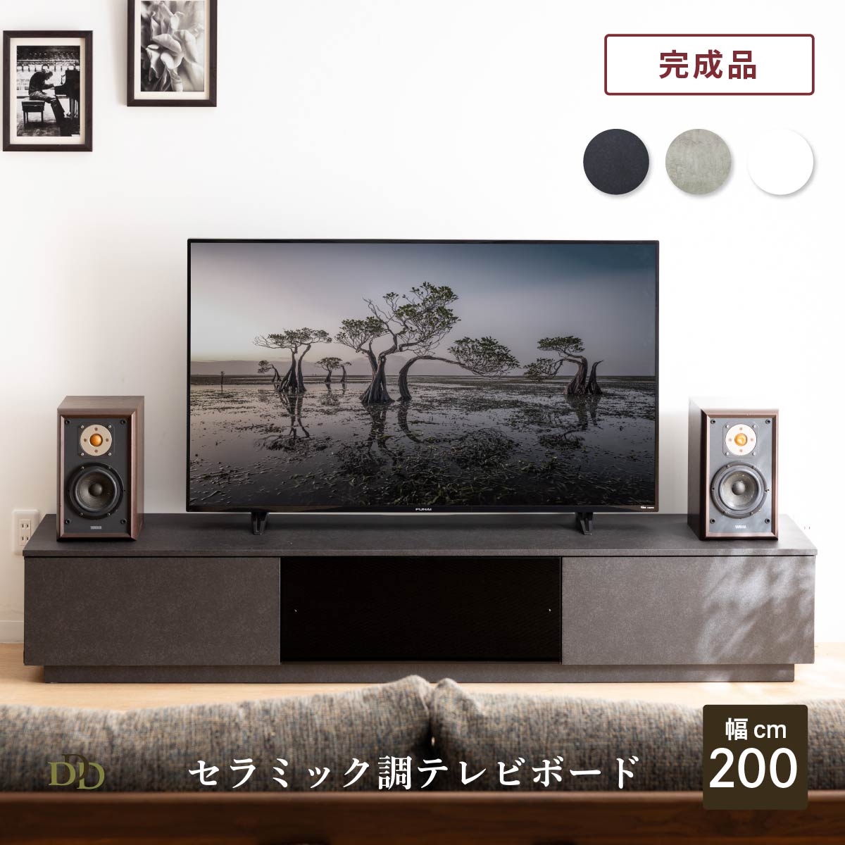 6/4～6/11執り行なう 百貨店SALE 特設ペイジ