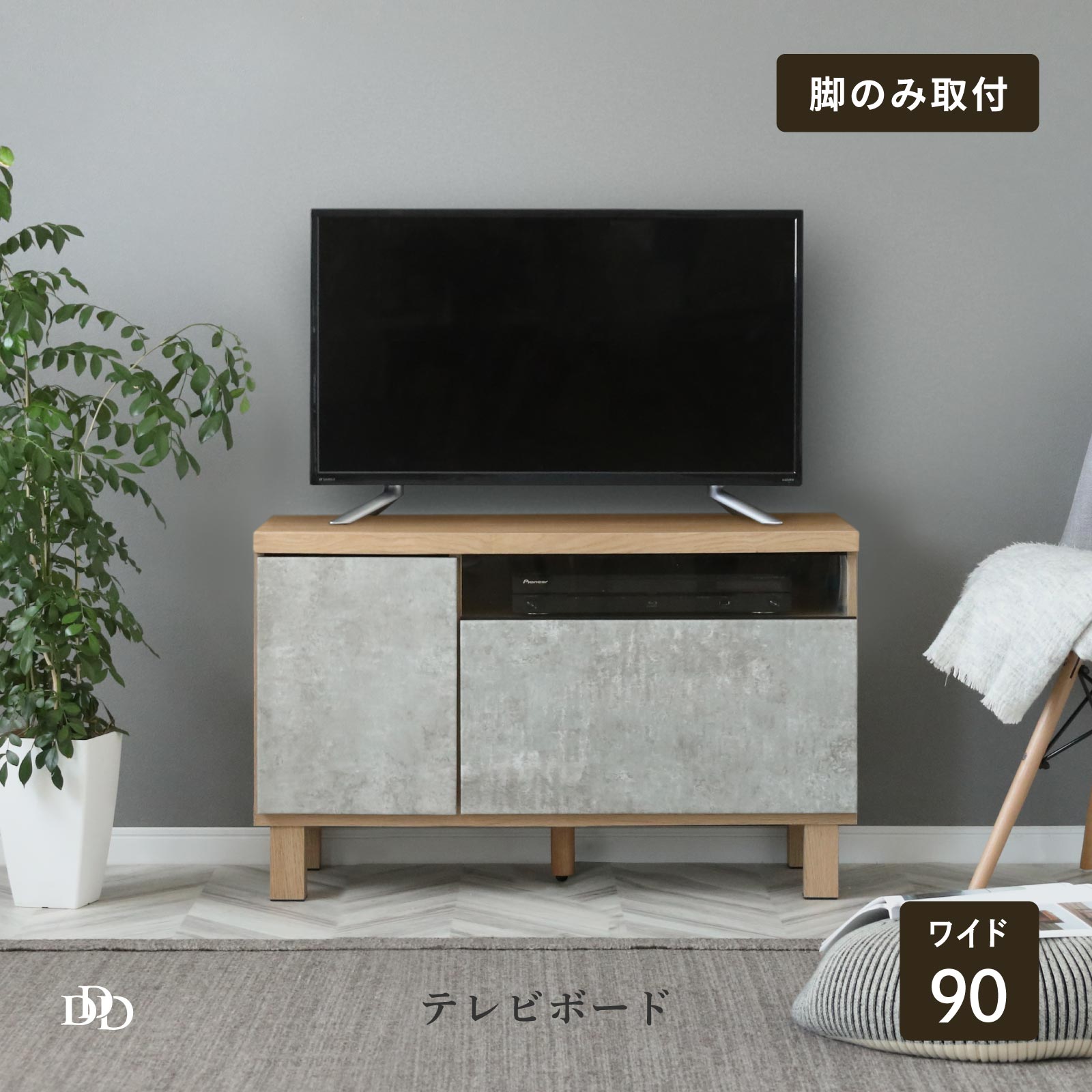 6/4～6/11執り行なう 百貨店SALE 特設ペイジ