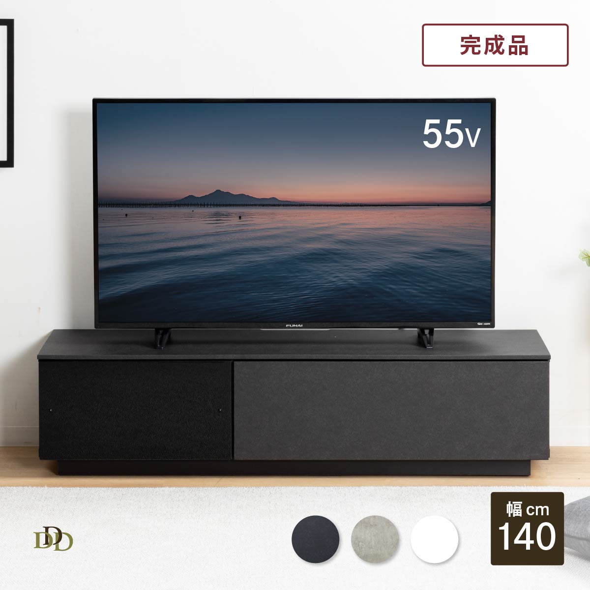 【P10倍&5%OFF! 4/14 20時~】 【在庫限り】 テレビボード 完成品 テレビ台 140cm 大理石調 ローボード 140 おしゃれ TVボード 140幅 セラミック調 グレー ホワイト ブラック モダン リビング収納 引き出し 幅140cm 強化ガラス AVボード TVラック