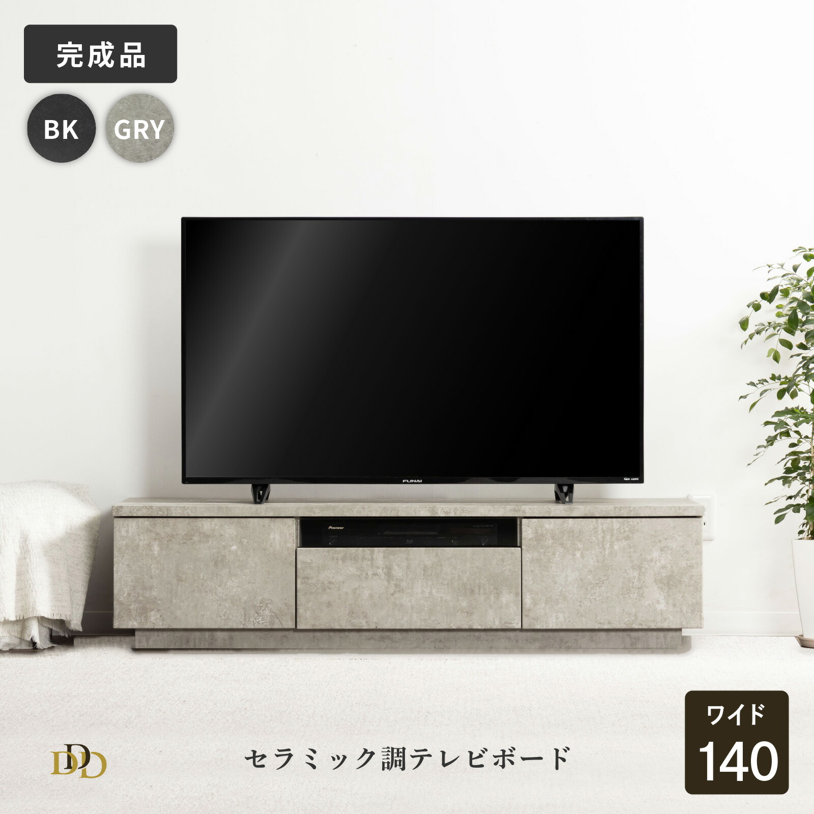 6/4～6/11執り行なう 百貨店SALE 特設ペイジ