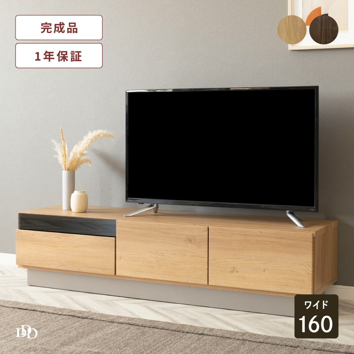 【P10倍&5%OFF! 4/14 20時~】 テレビボード 完成品 テレビ台 160cm オーク調 ローボード 大型テレビ テレビボード 160 おしゃれ TVボード 160幅 木目調 ホワイト モダン リビング収納 引き出し 幅160cm テレビボード 強化ガラス AVボード TVラック 引き出し収納