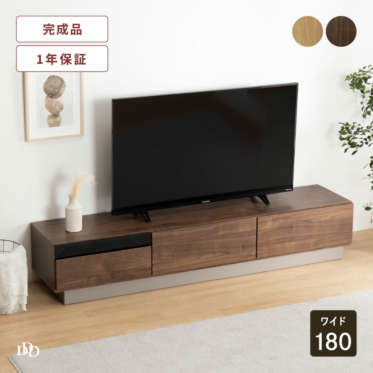 6/4～6/11執り行なう 百貨店SALE 特設ペイジ