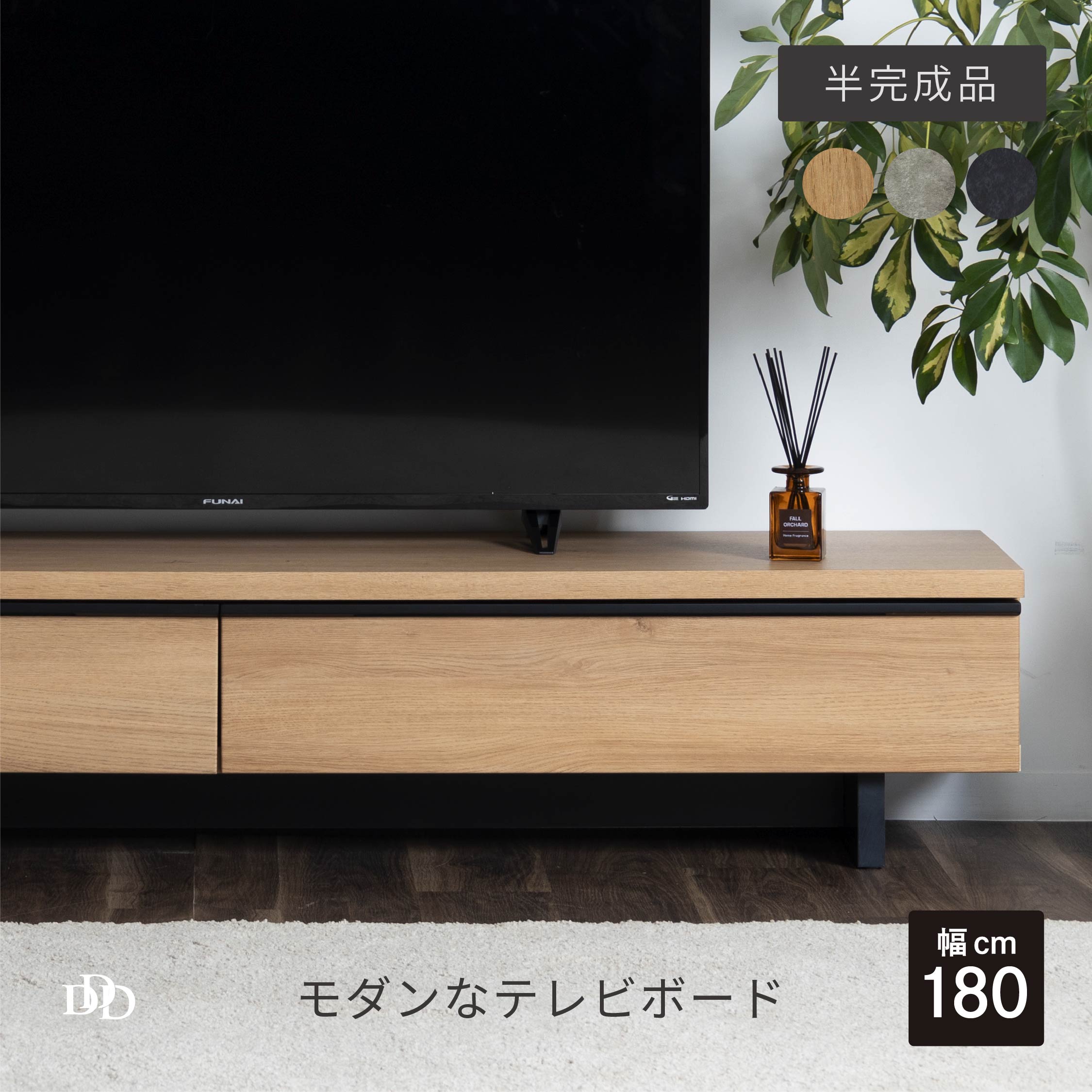 楽天市場】【開梱設置付】テレビボード 完成品 テレビ台 220cm オーク