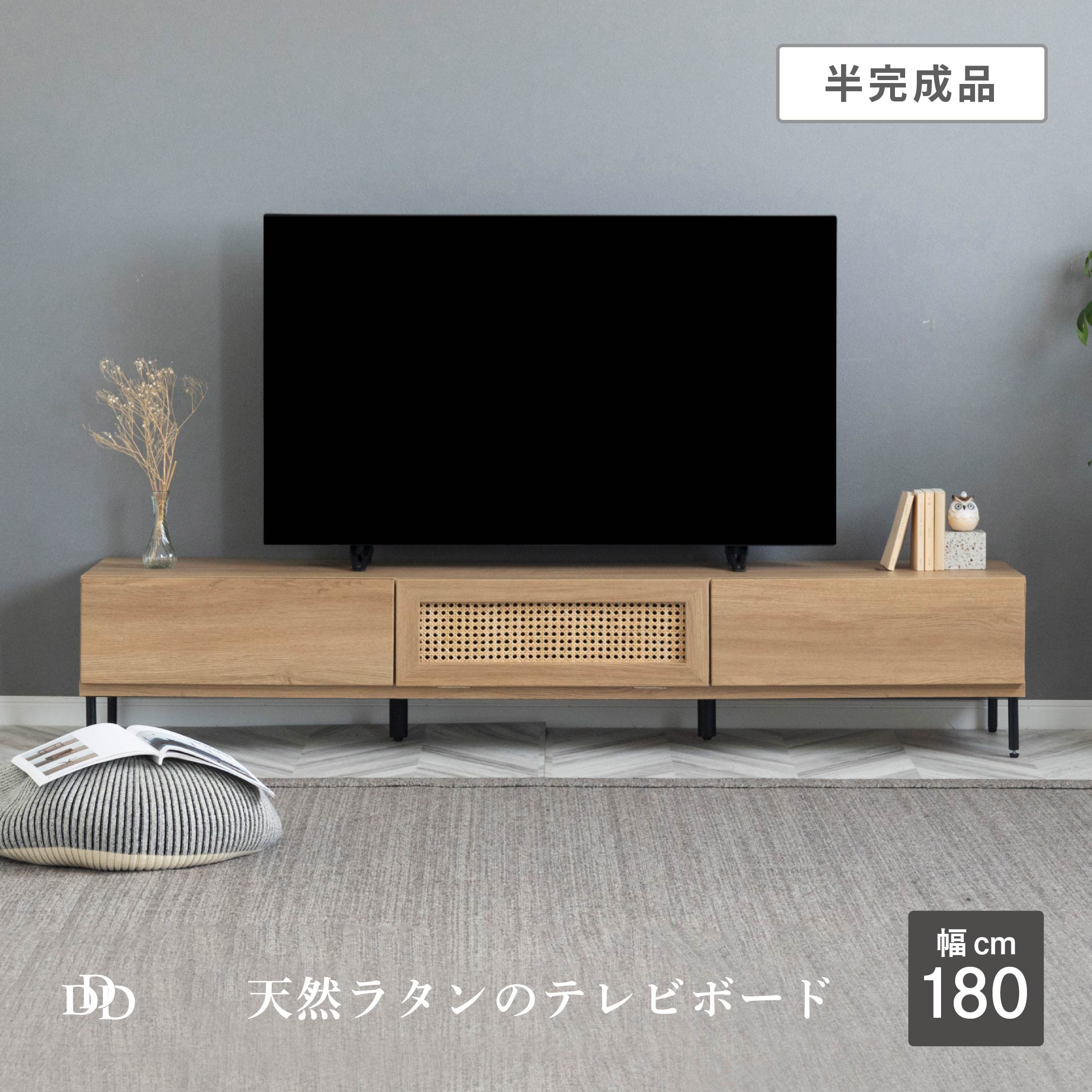 【5%OFF+ｴﾝﾄﾘｰで10倍!】テレビボード 完成品 テレビ台 180cm オーク調 ラタン ローボード 大型テレビ テレビボード 180 おしゃれ TVボード 180幅 木目調 ホワイト モダン リビング収納 引き出し 幅180cm テレビボード ラタン AVボード TVラック 引き出し収｜ダイニング百貨店
