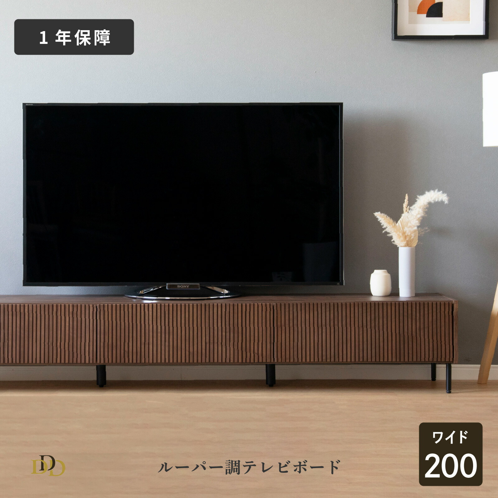 ウォルナット　テレビボード　おしゃれ　幅156cm 楽天市場】テレビボード ローボード テレビ台 収納 おしゃれ