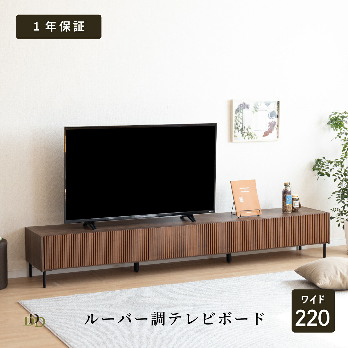 6/4～6/11執り行なう 百貨店SALE 特設ペイジ