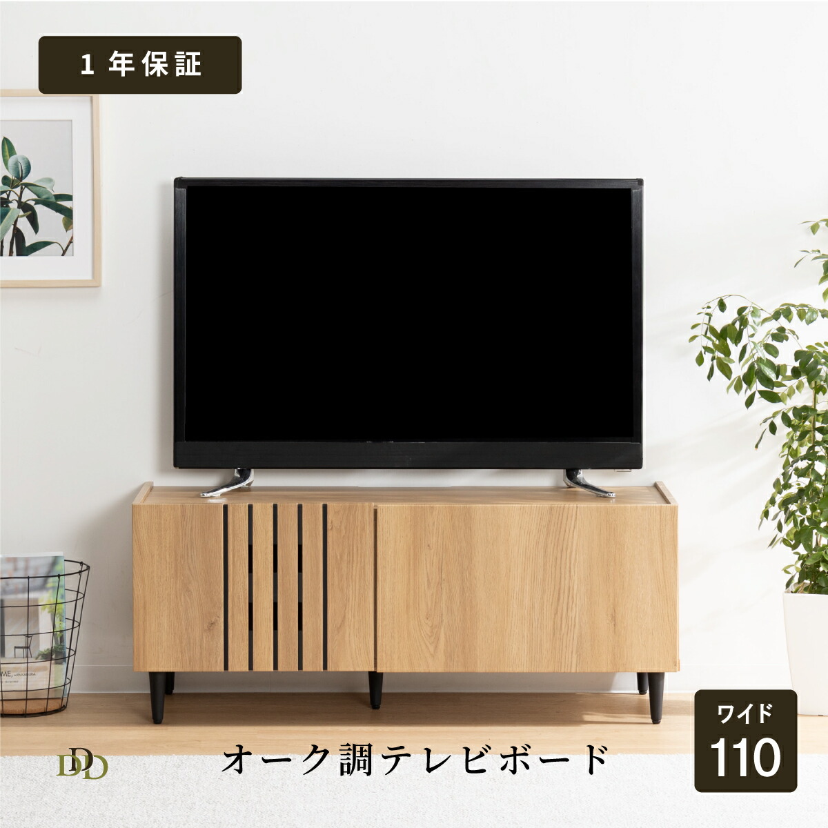 6/4～6/11執り行なう 百貨店SALE 特設ペイジ
