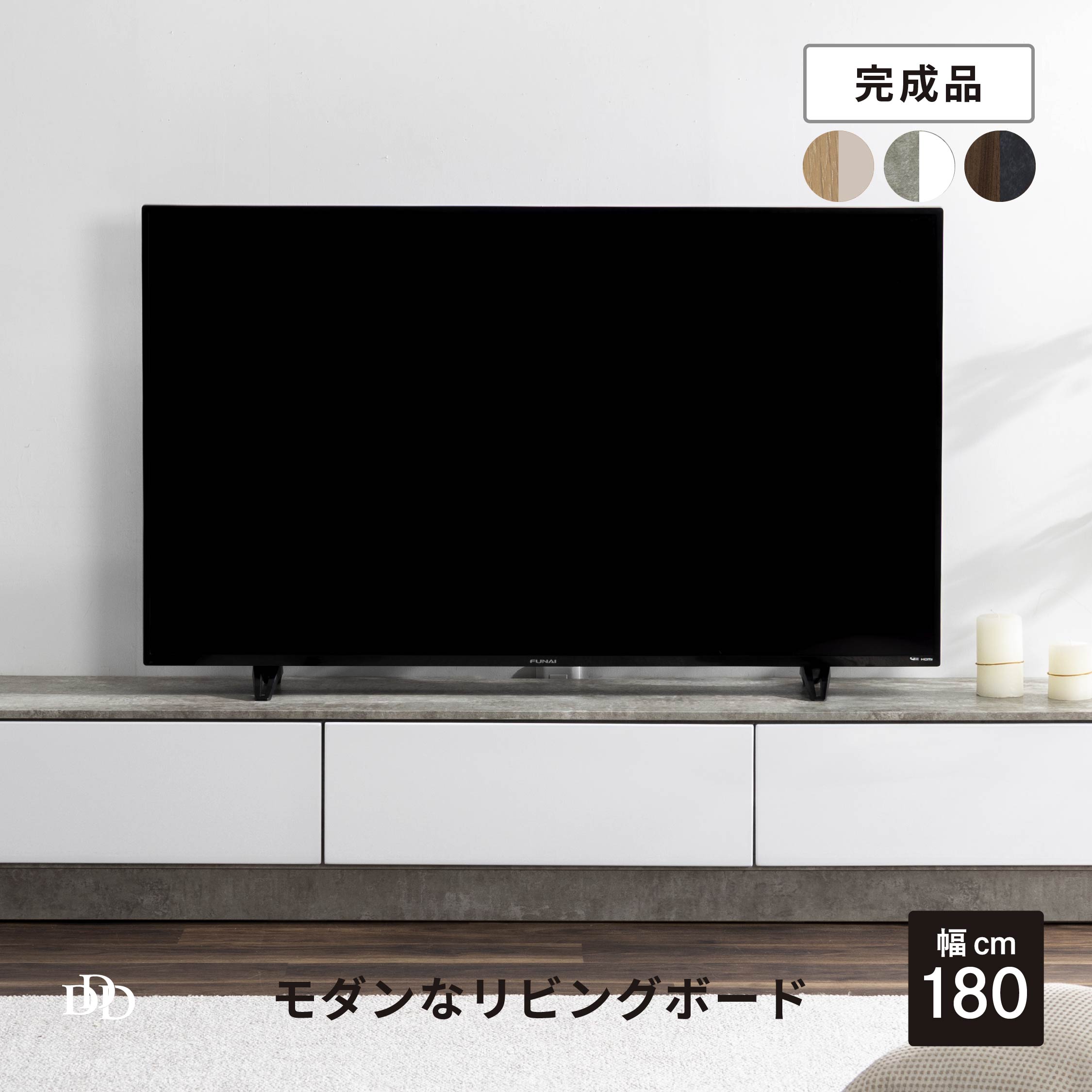 【P10倍&5%OFF! 4/14 20時~】 テレビボード 180 セラミック調 グレー テレビ台 180cm ローボード テレビボード 180 おしゃれ TVボード 完成品 シンプル モダン リビング収納 オーク調 大容量 収納 引き出し 新生活