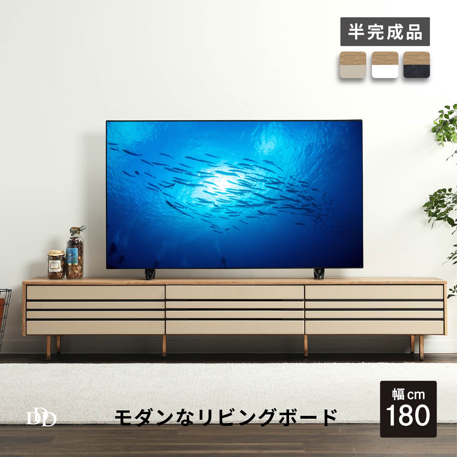 【在庫限り】 テレビ台 幅180 奥行き41 高さ34 木製 白 木目 ホワイト ブラウン 収納 おしゃれ ローボード 脚付きテレビ台 アイアン 脚 ブラック オーク調 グレー ローボード テレビボード TV台 TVボード｜ダイニング百貨店