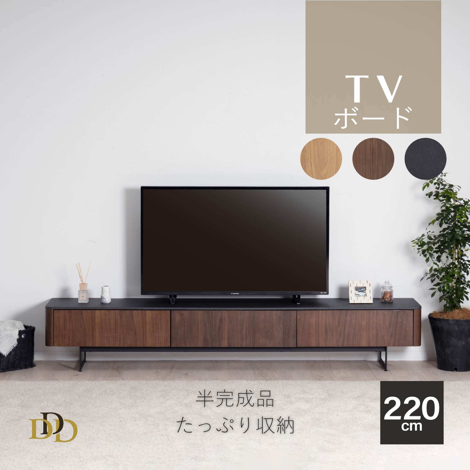 6/4～6/11執り行なう 百貨店SALE 特設ペイジ