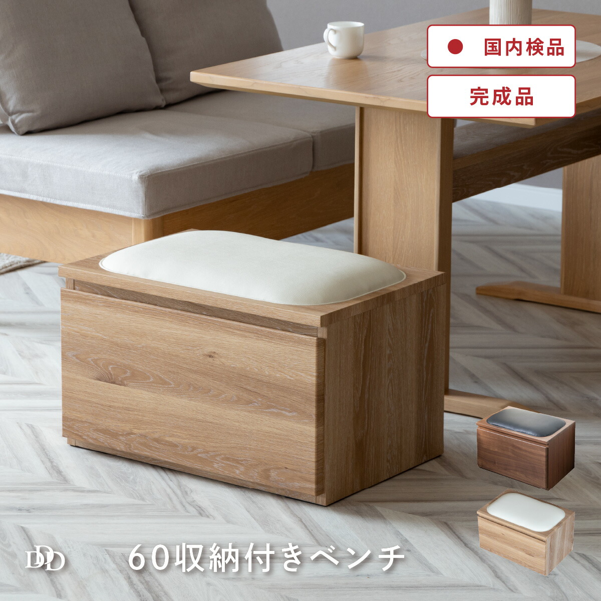 6/4～6/11執り行なう 百貨店SALE 特設ペイジ