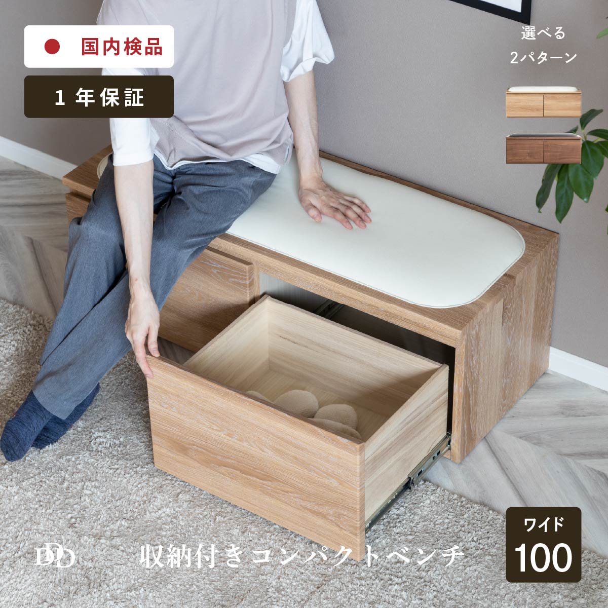 6/4～6/11執り行なう 百貨店SALE 特設ペイジ