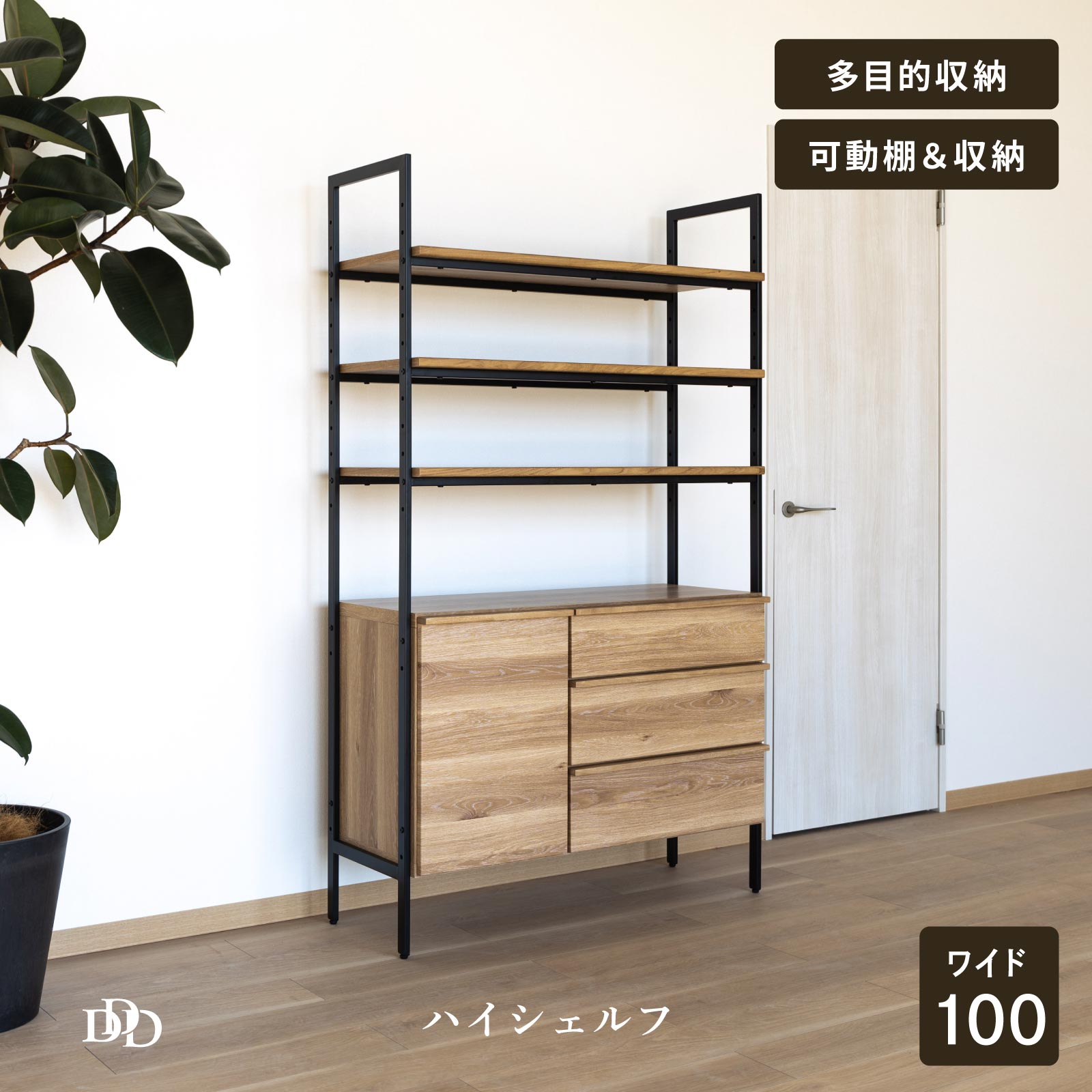 楽天市場】オープンラック 木製 オープンシェルフ 北欧 幅160cm 奥行